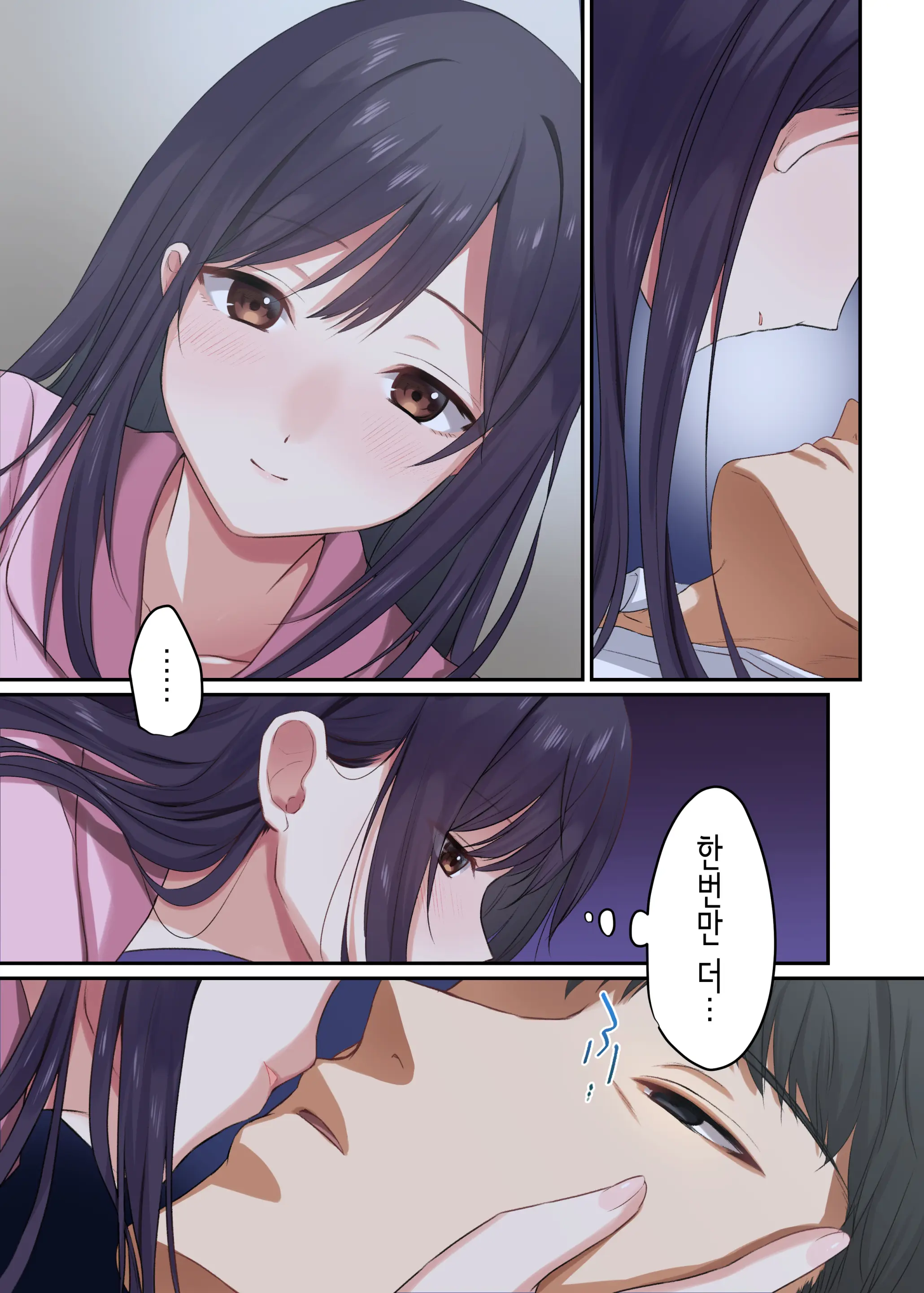 웹툰 이미지 7