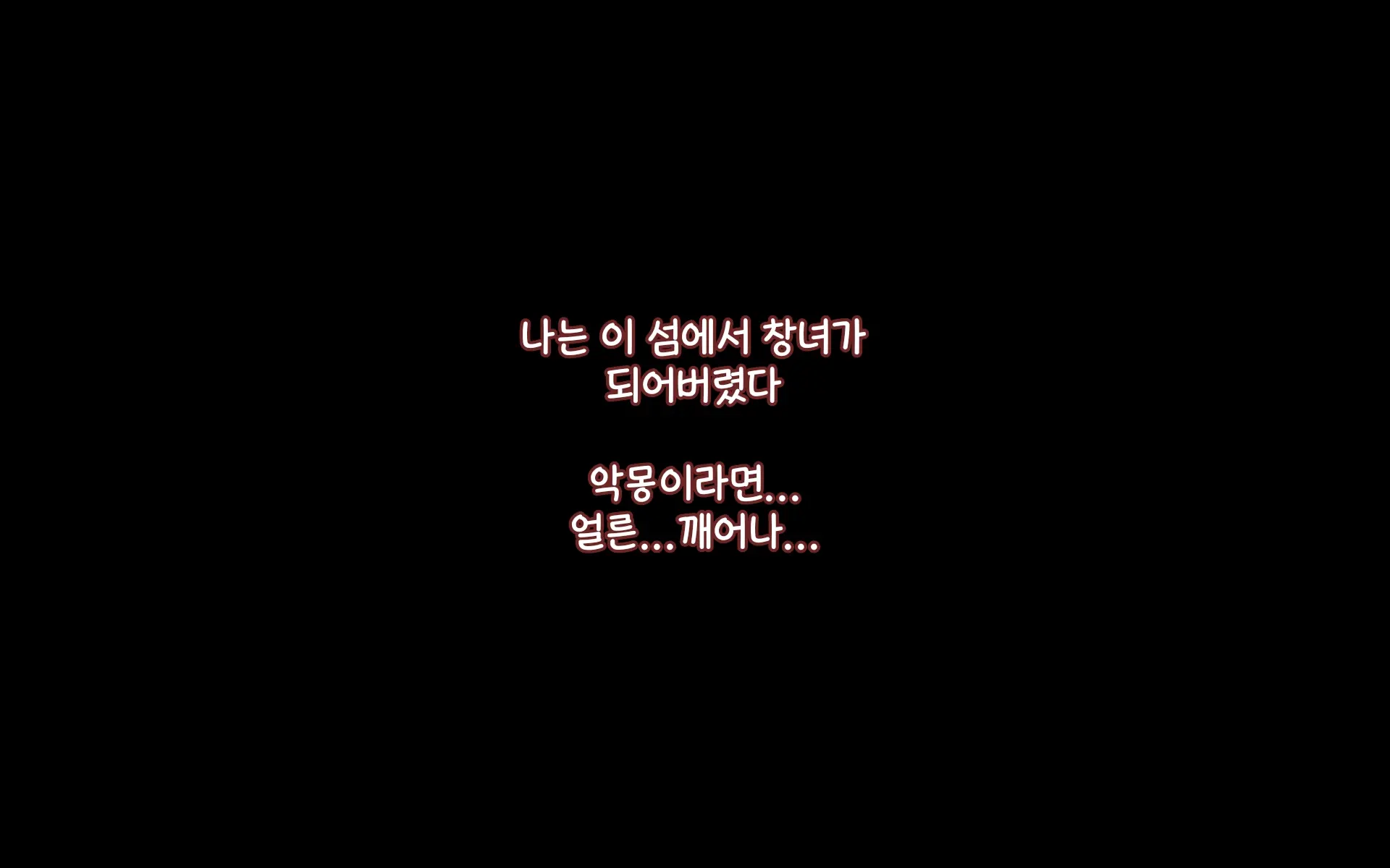웹툰 이미지 95