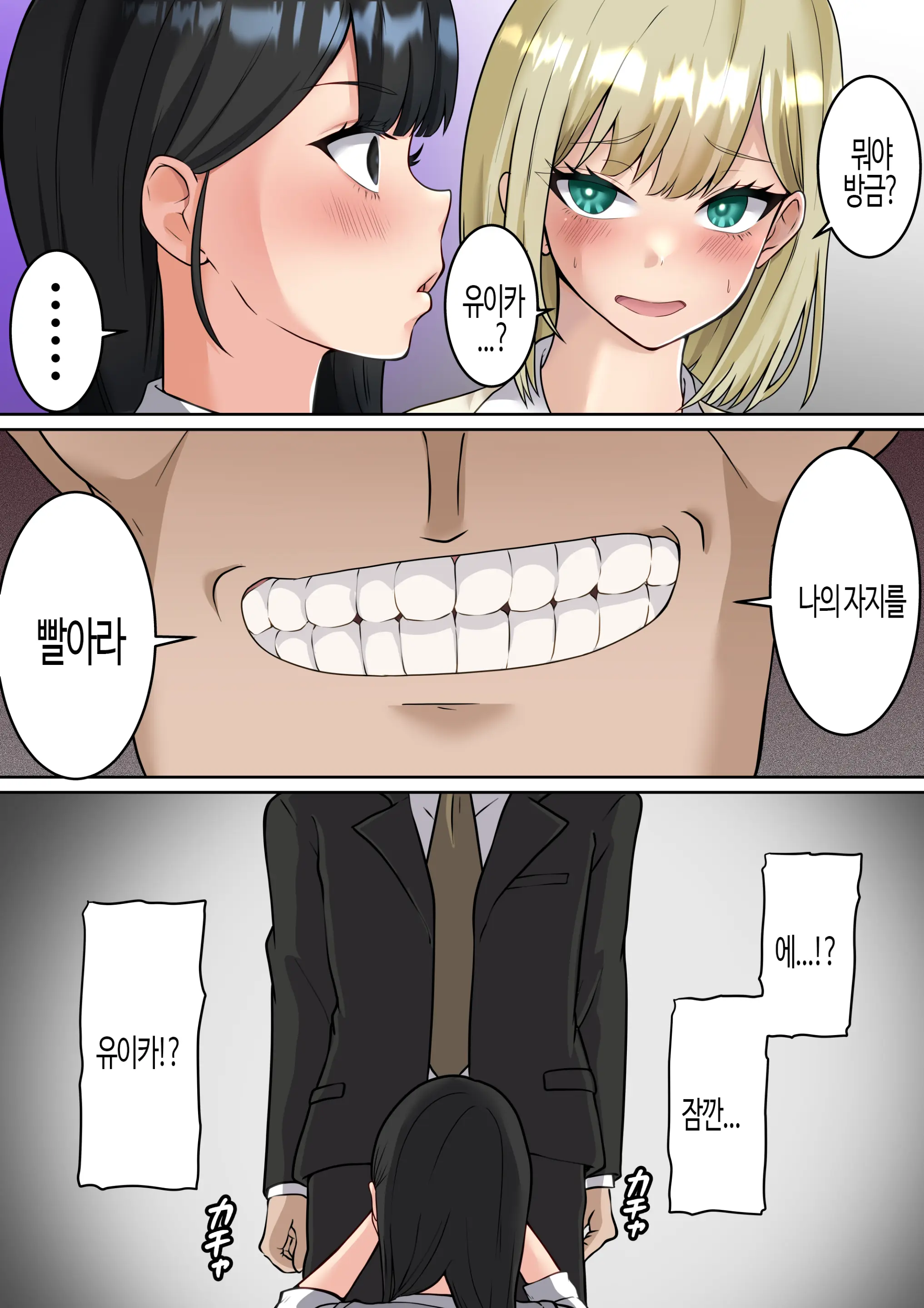 웹툰 이미지 7