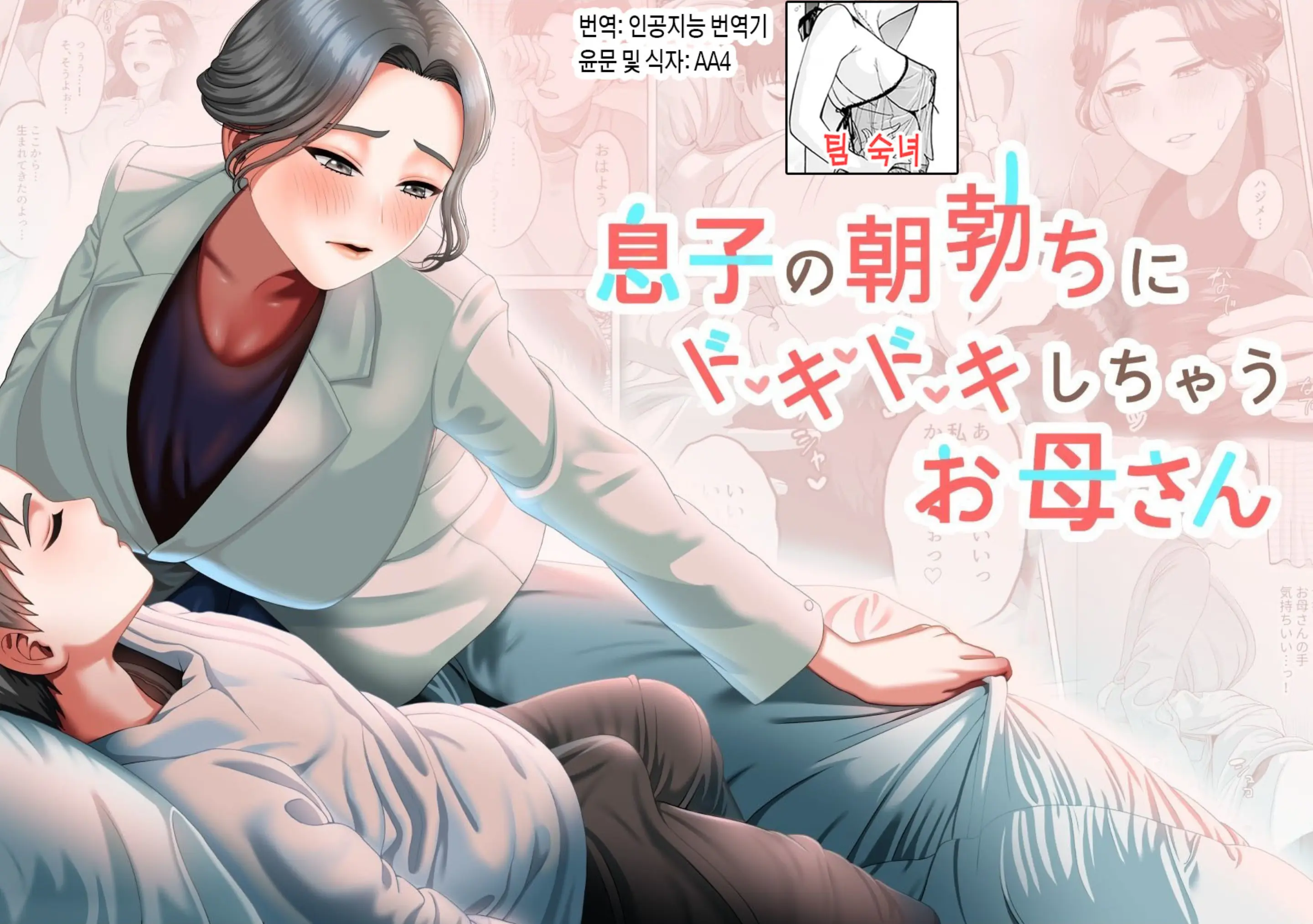 웹툰 이미지 0