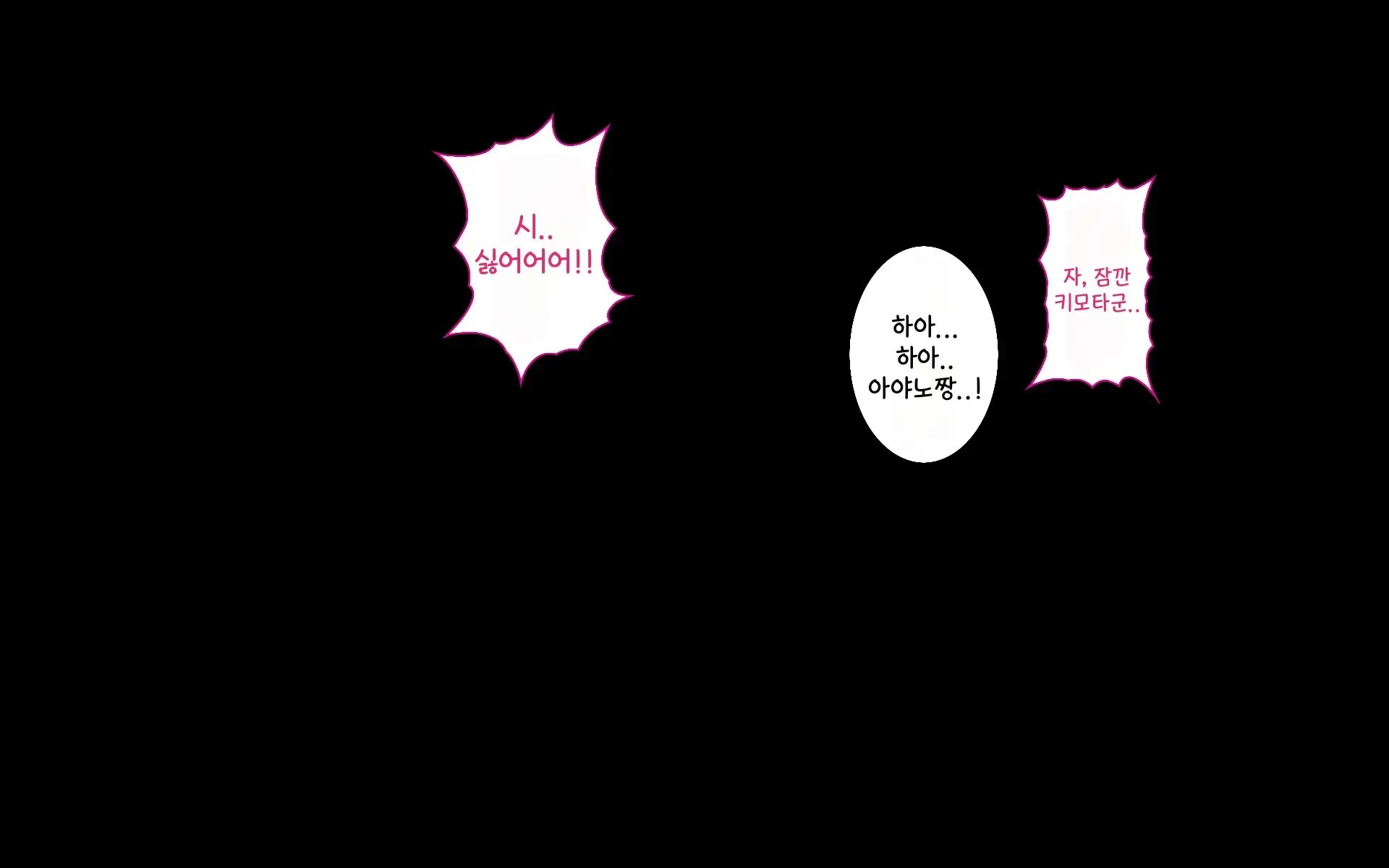 웹툰 이미지 244