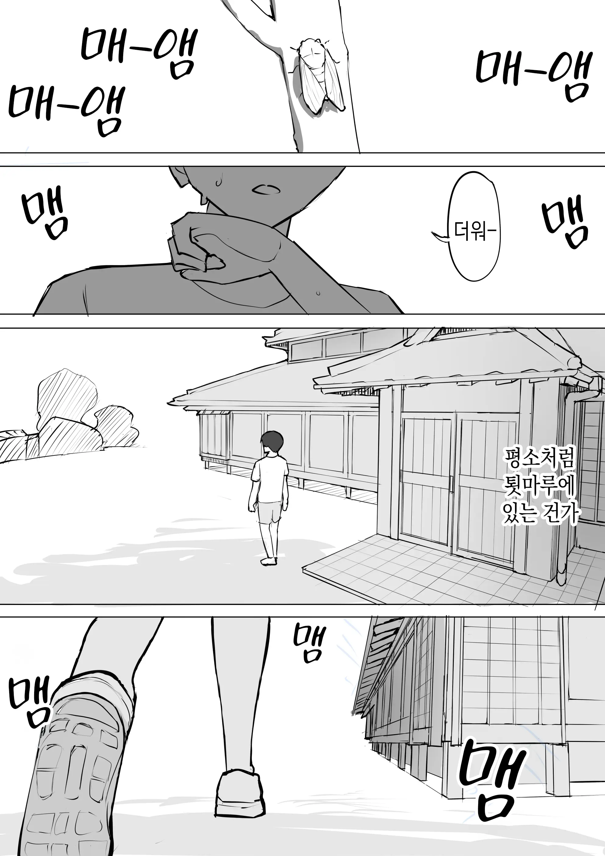 웹툰 이미지 27