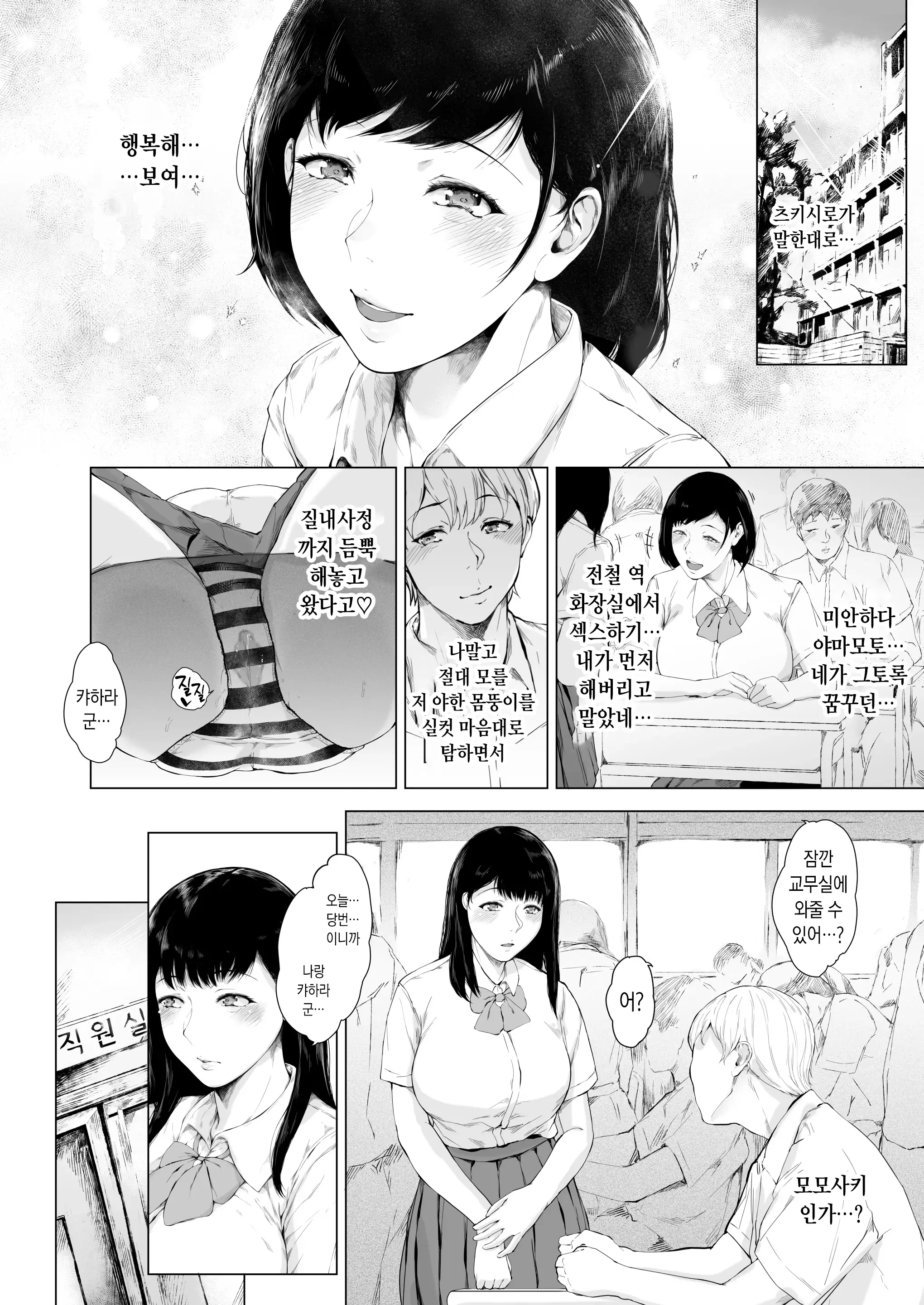 웹툰 이미지 30