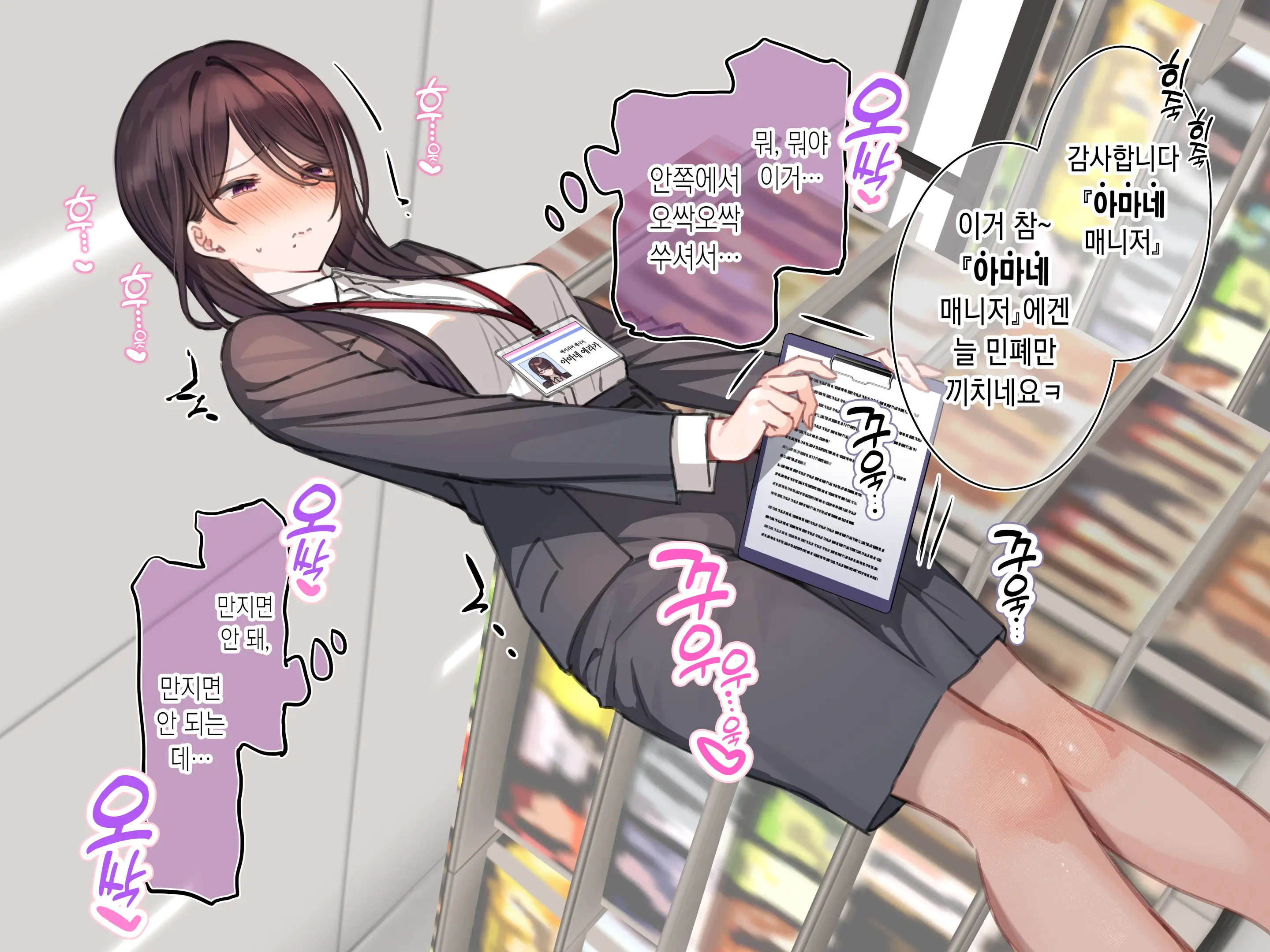웹툰 이미지 29