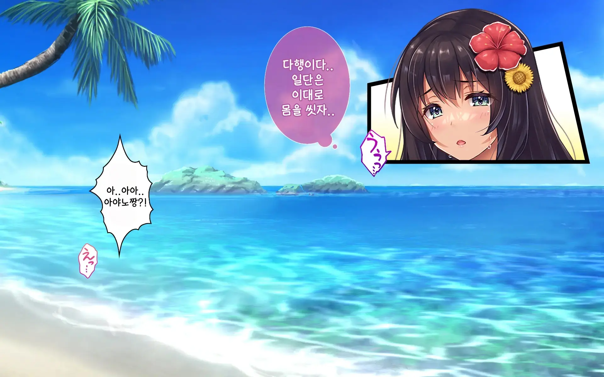 웹툰 이미지 241