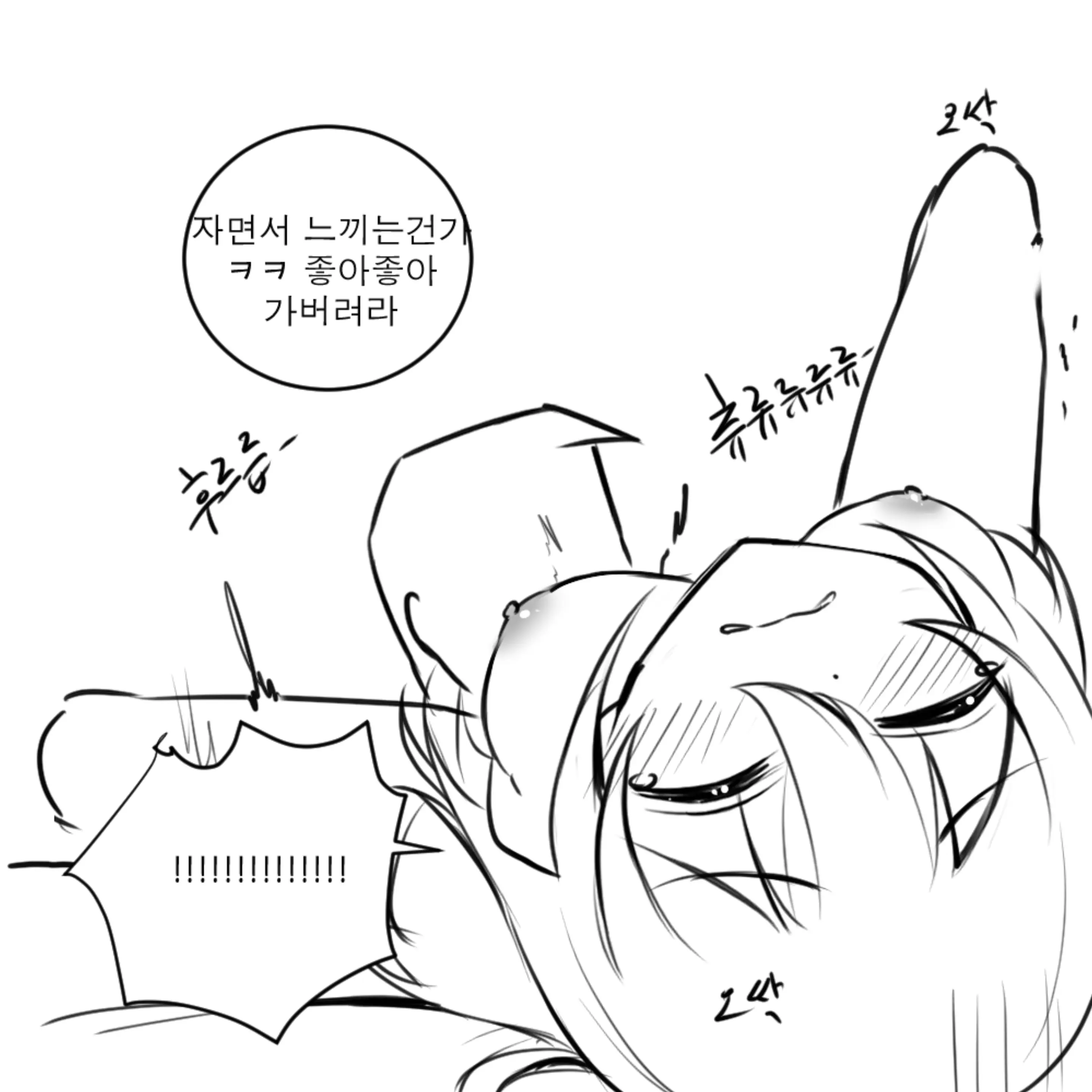 웹툰 이미지 13