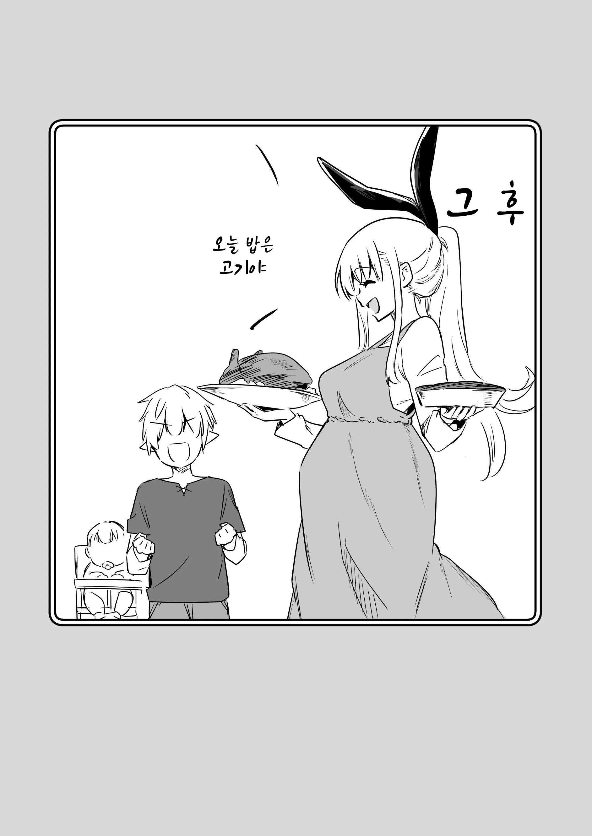 웹툰 이미지 116