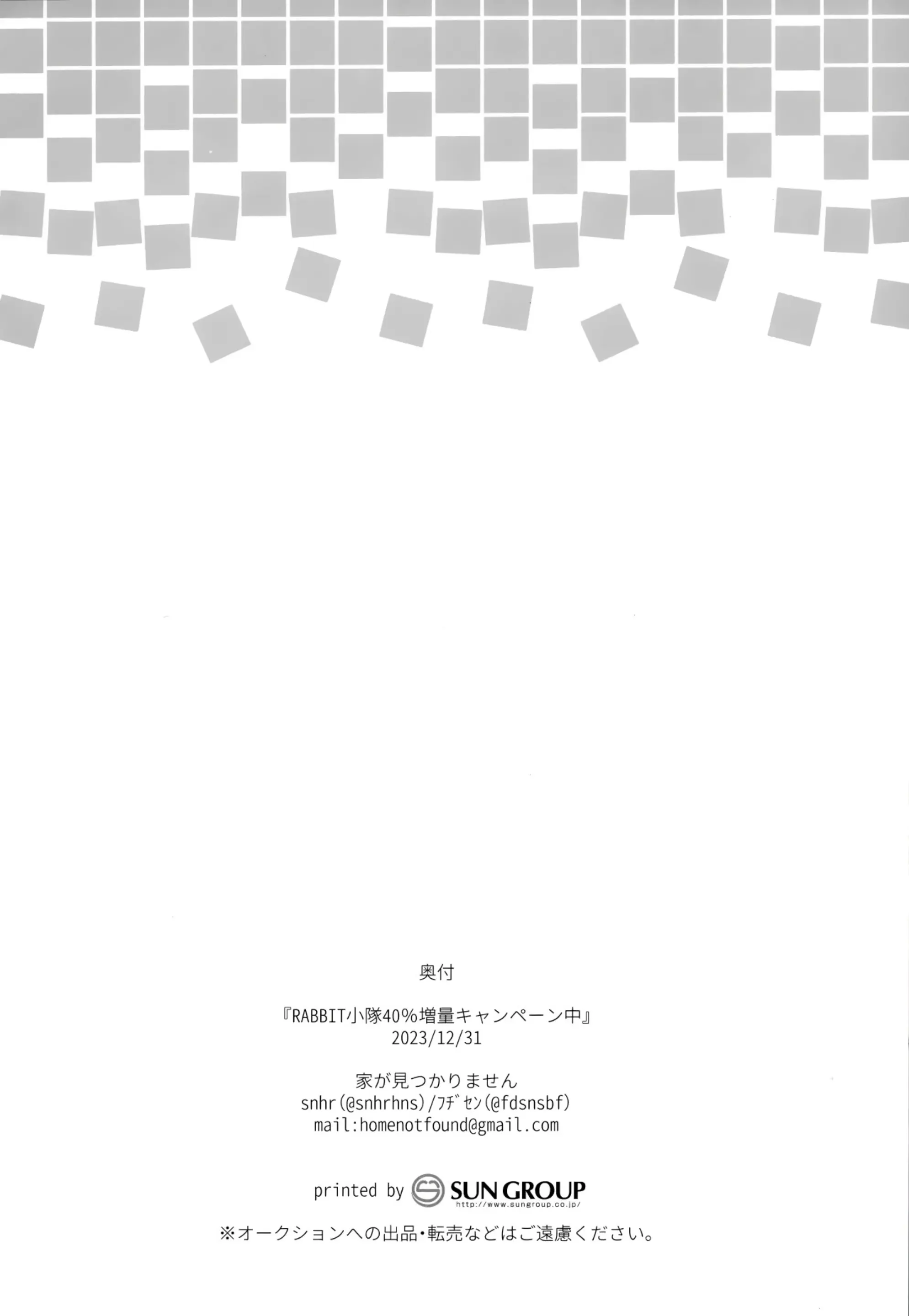 웹툰 이미지 20