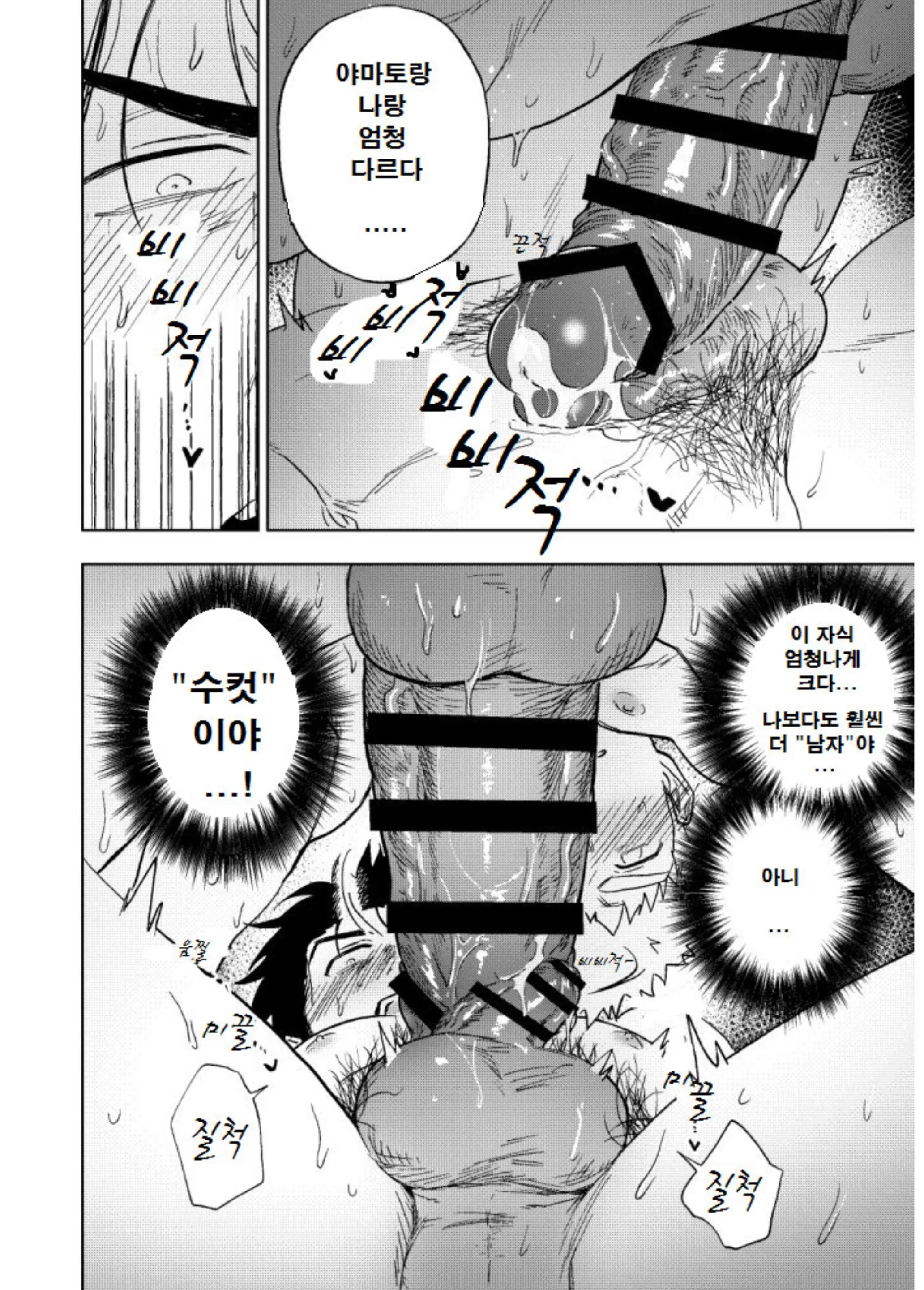 웹툰 이미지 64