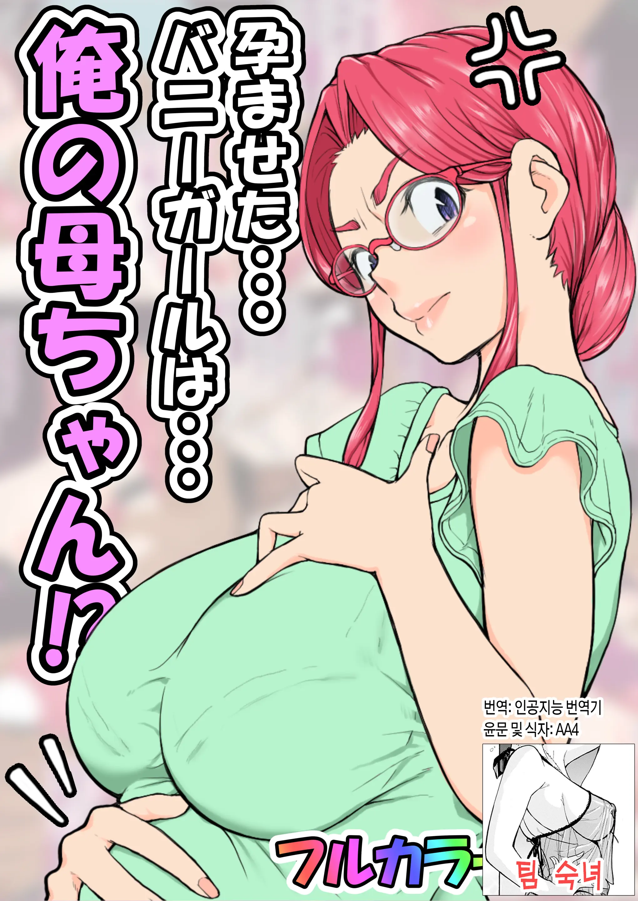 웹툰 이미지 0