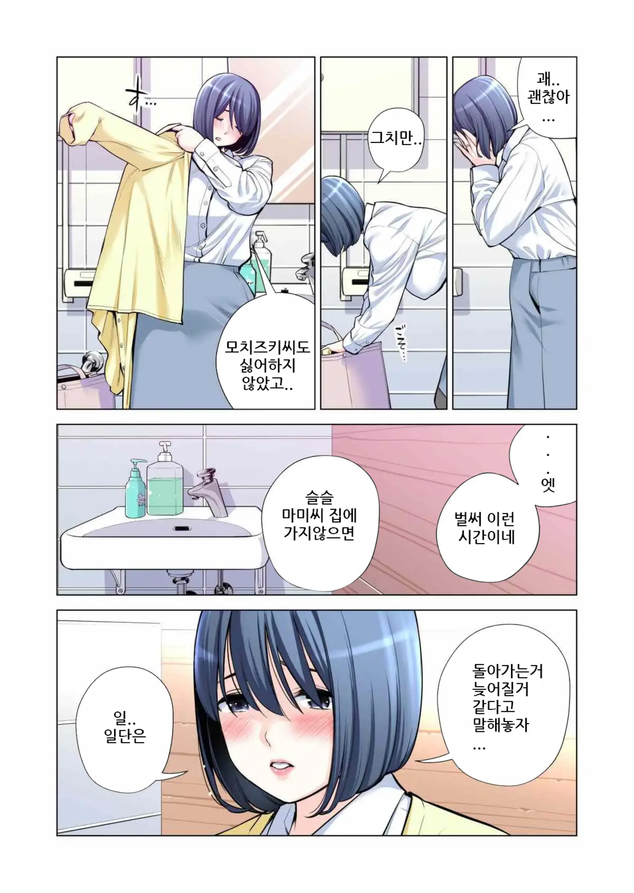 웹툰 이미지 18