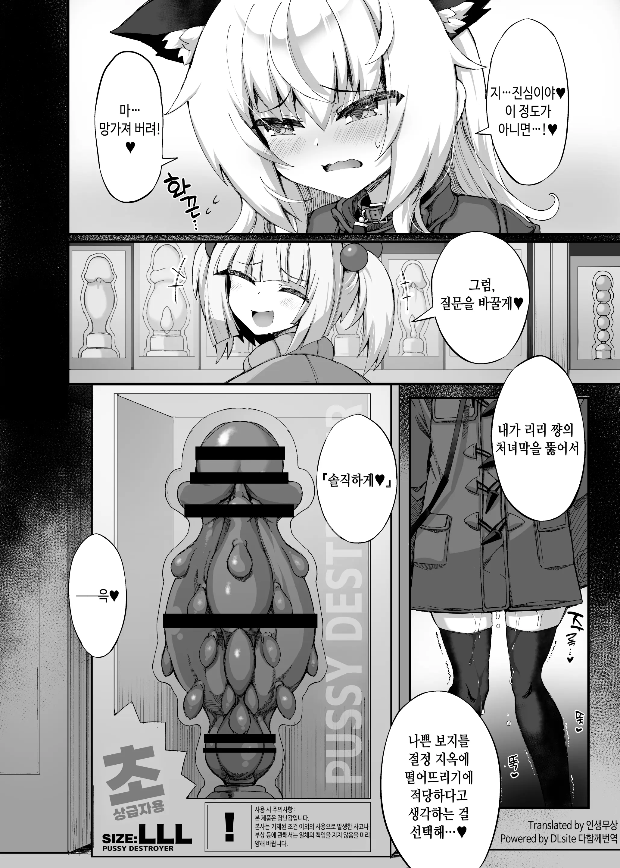 웹툰 이미지 25