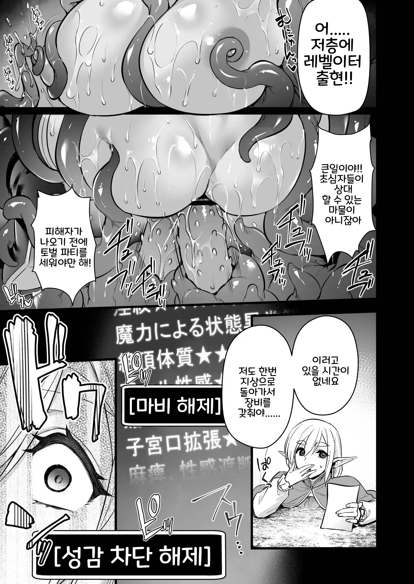 웹툰 이미지 25