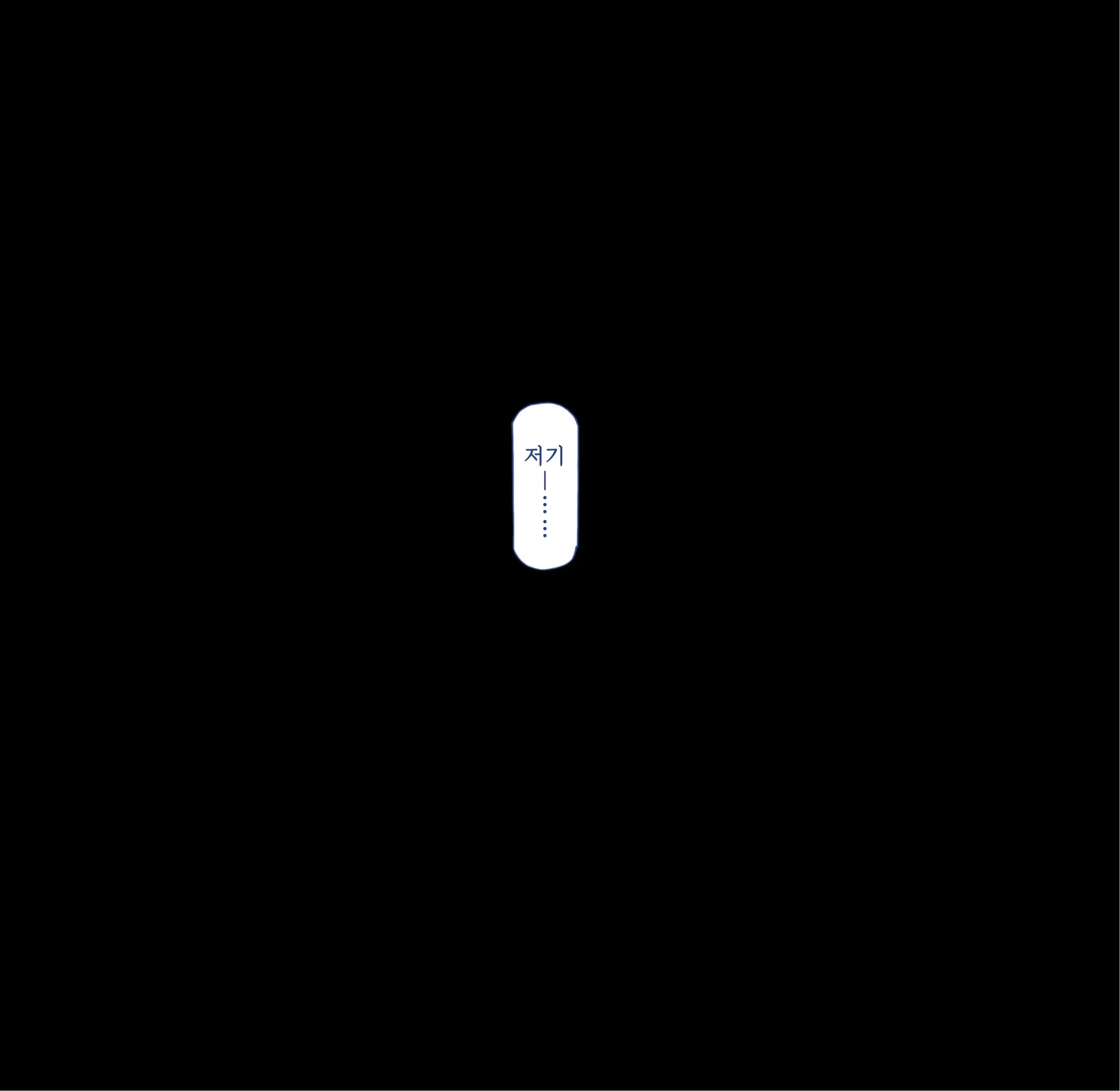 웹툰 이미지 47