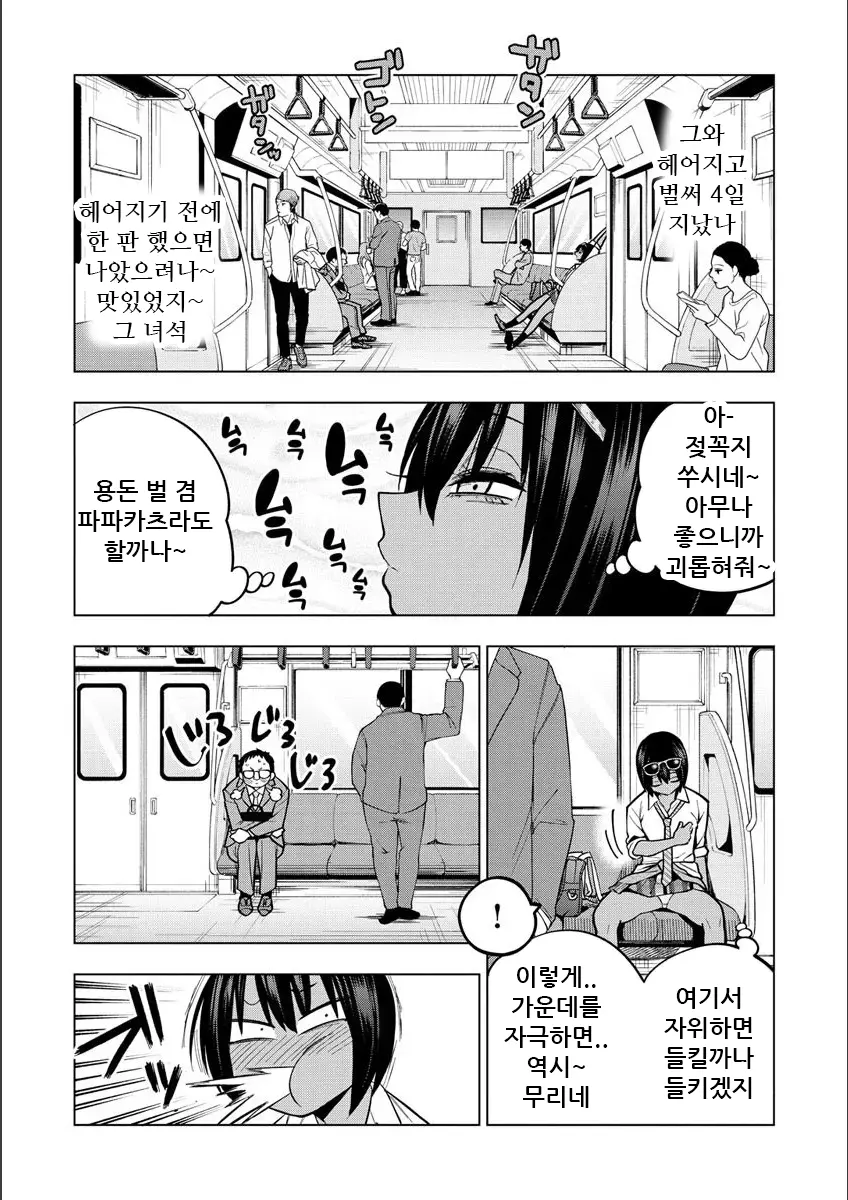 웹툰 이미지 1
