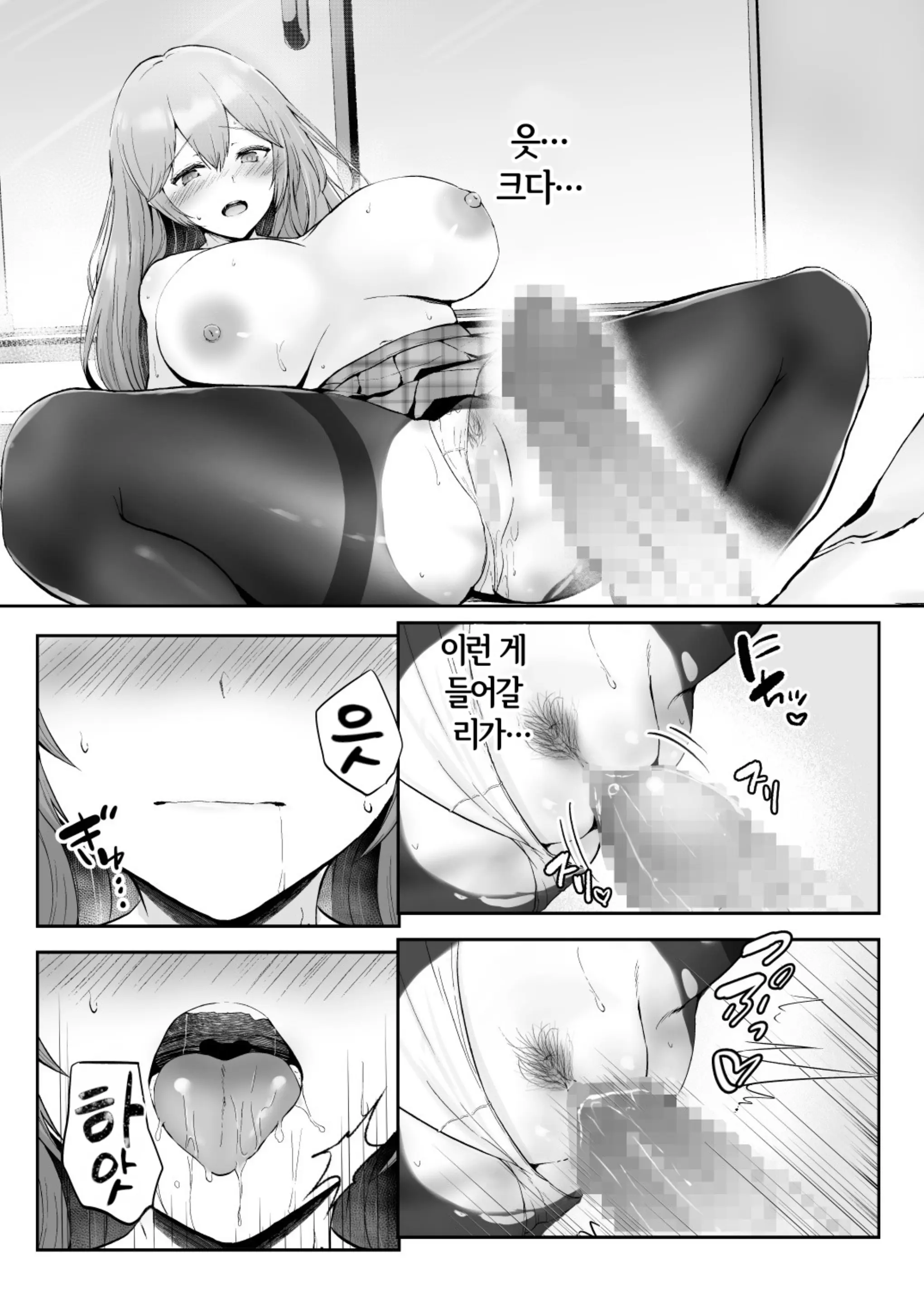 웹툰 이미지 26