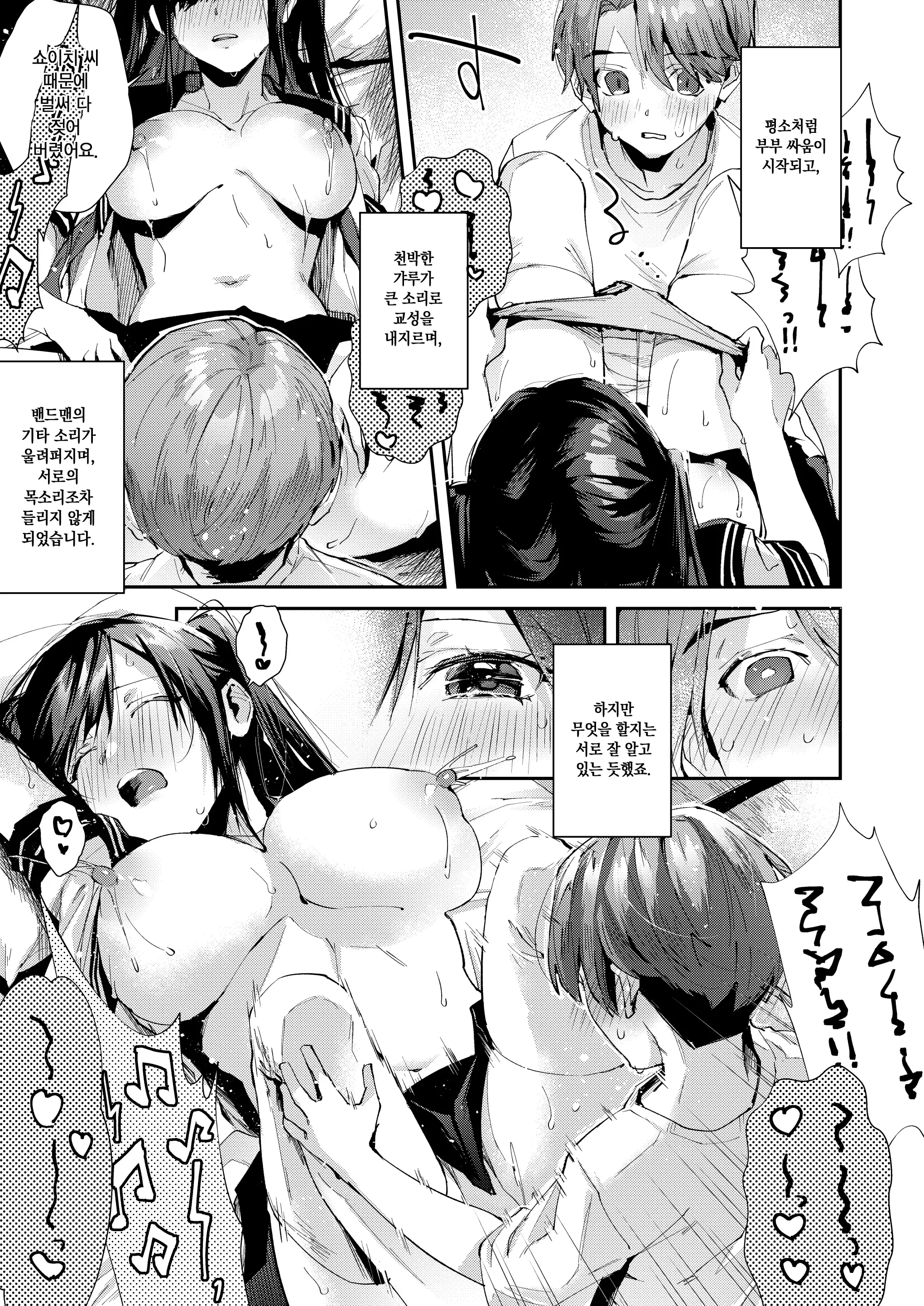 웹툰 이미지 15
