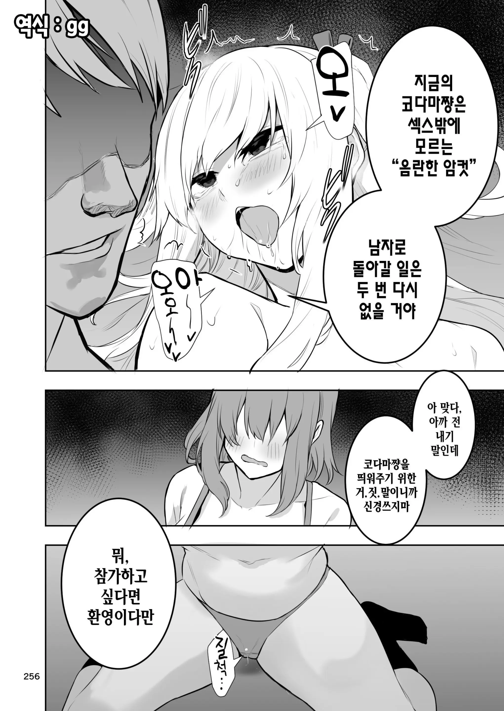 웹툰 이미지 22