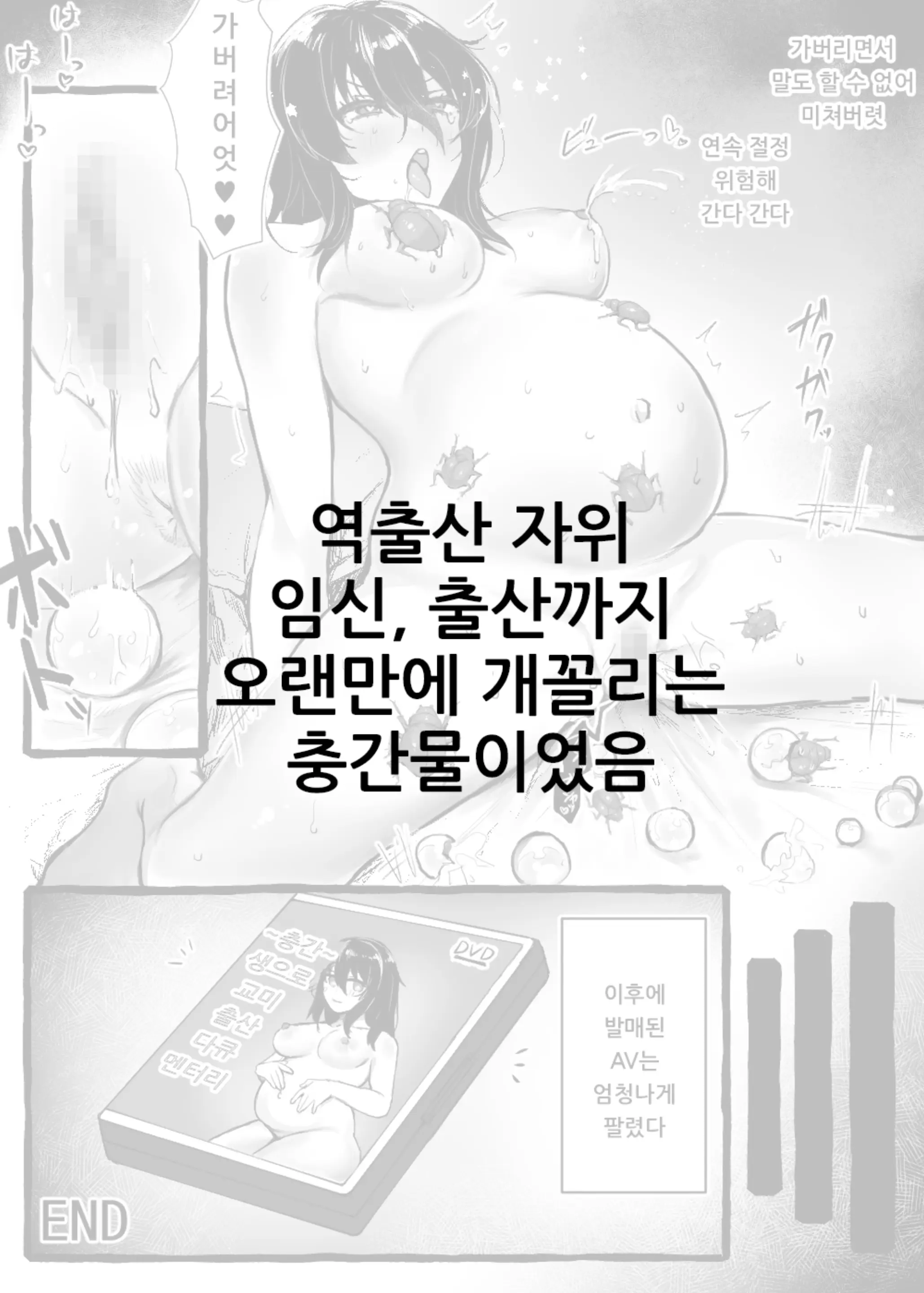 웹툰 이미지 44