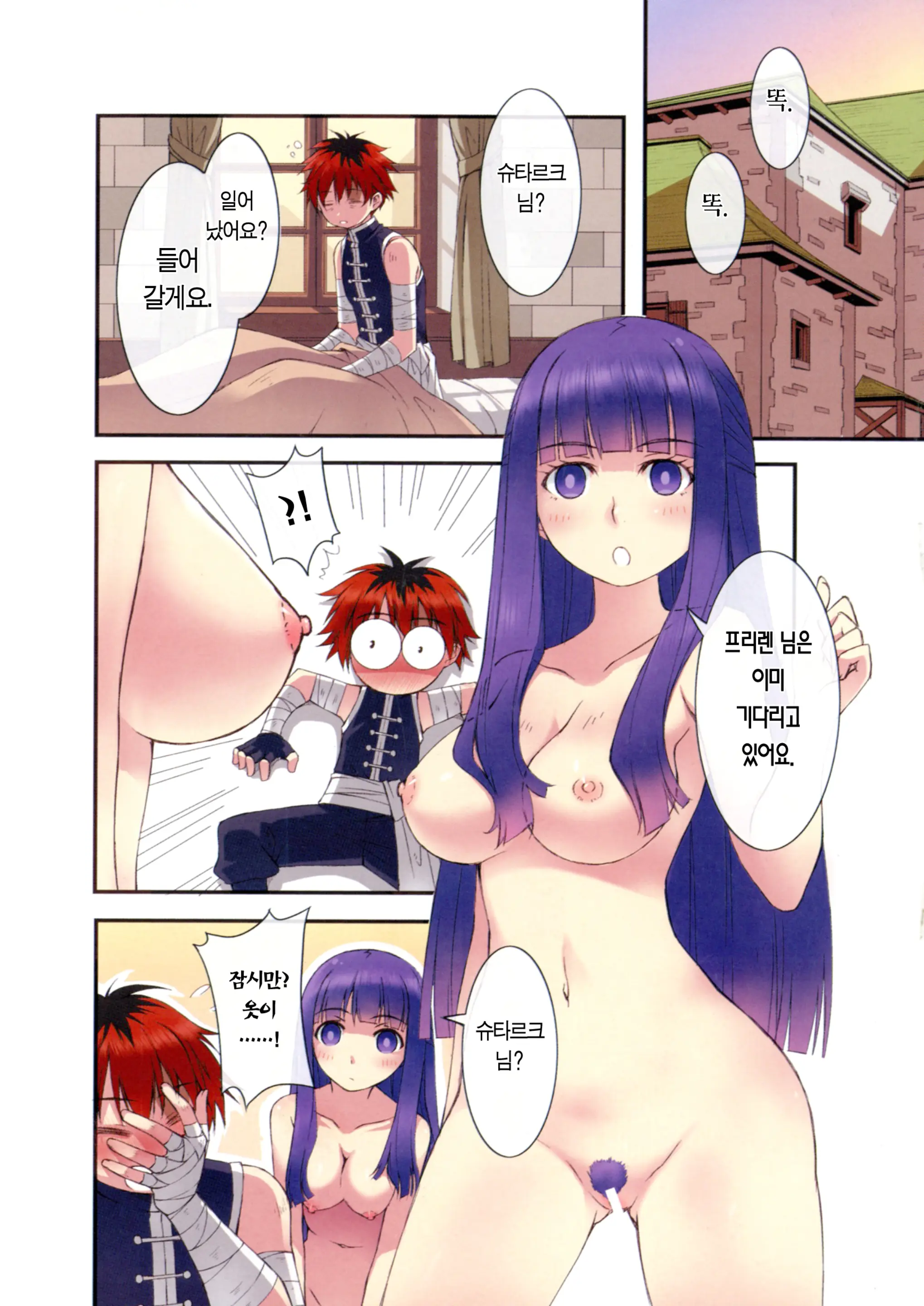 웹툰 이미지 3