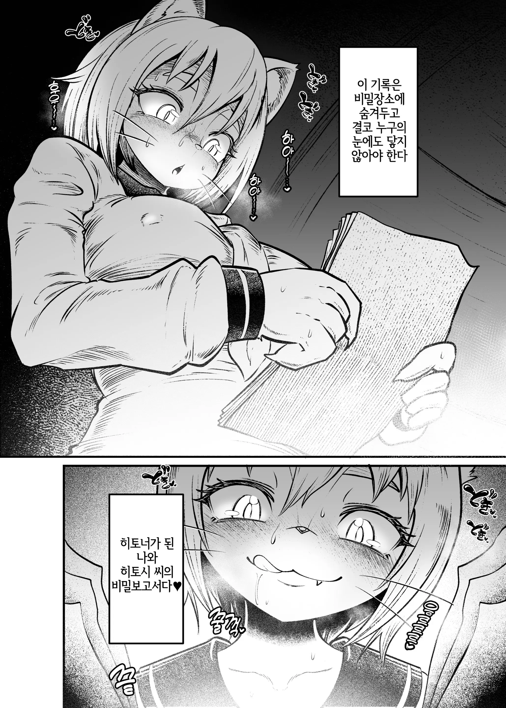 웹툰 이미지 22