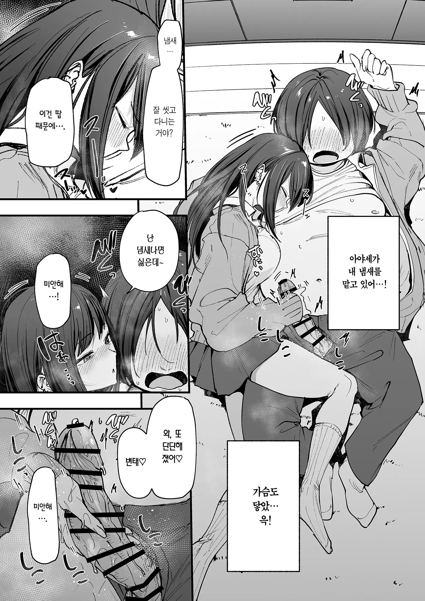 웹툰 이미지 35