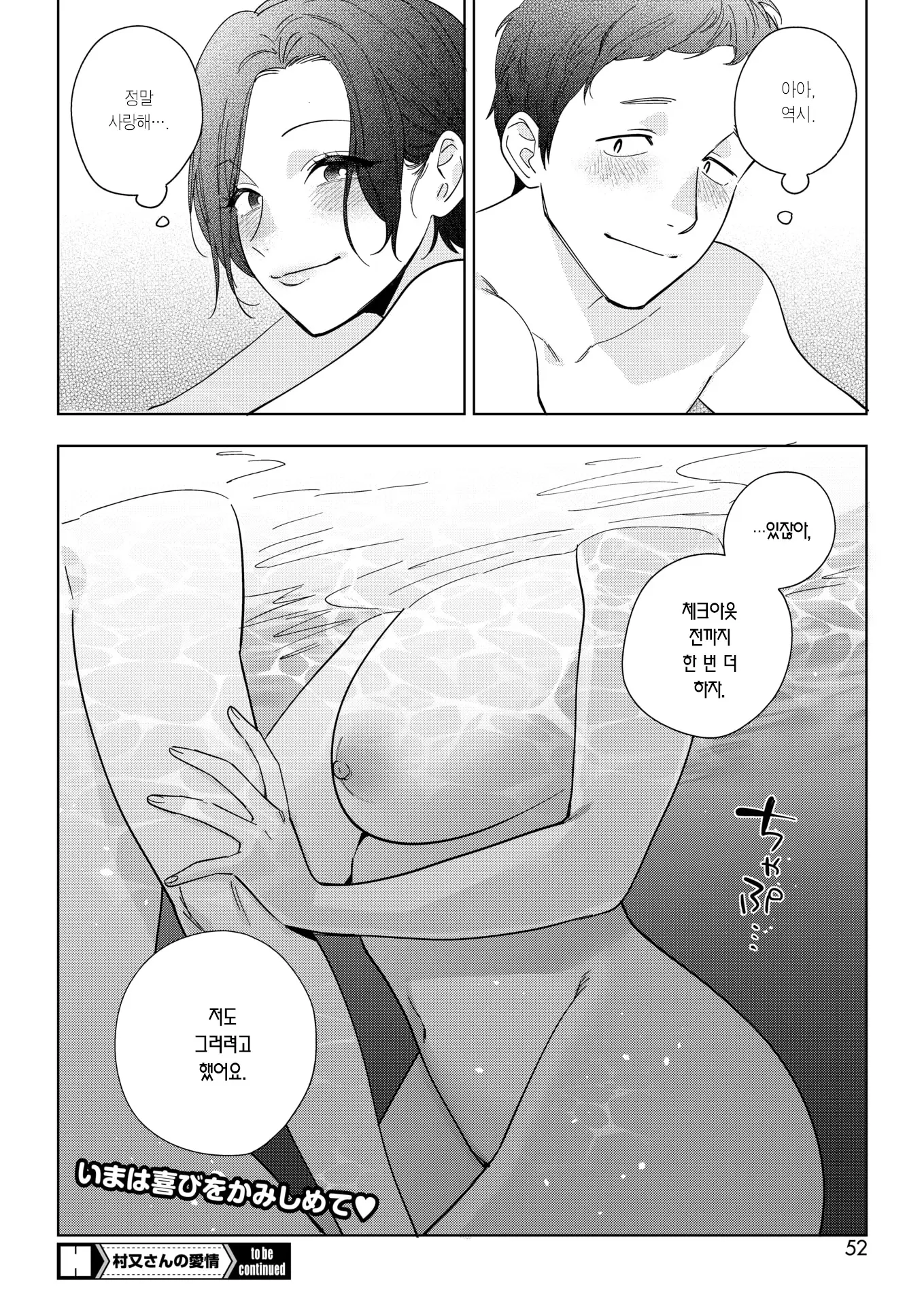 웹툰 이미지 33