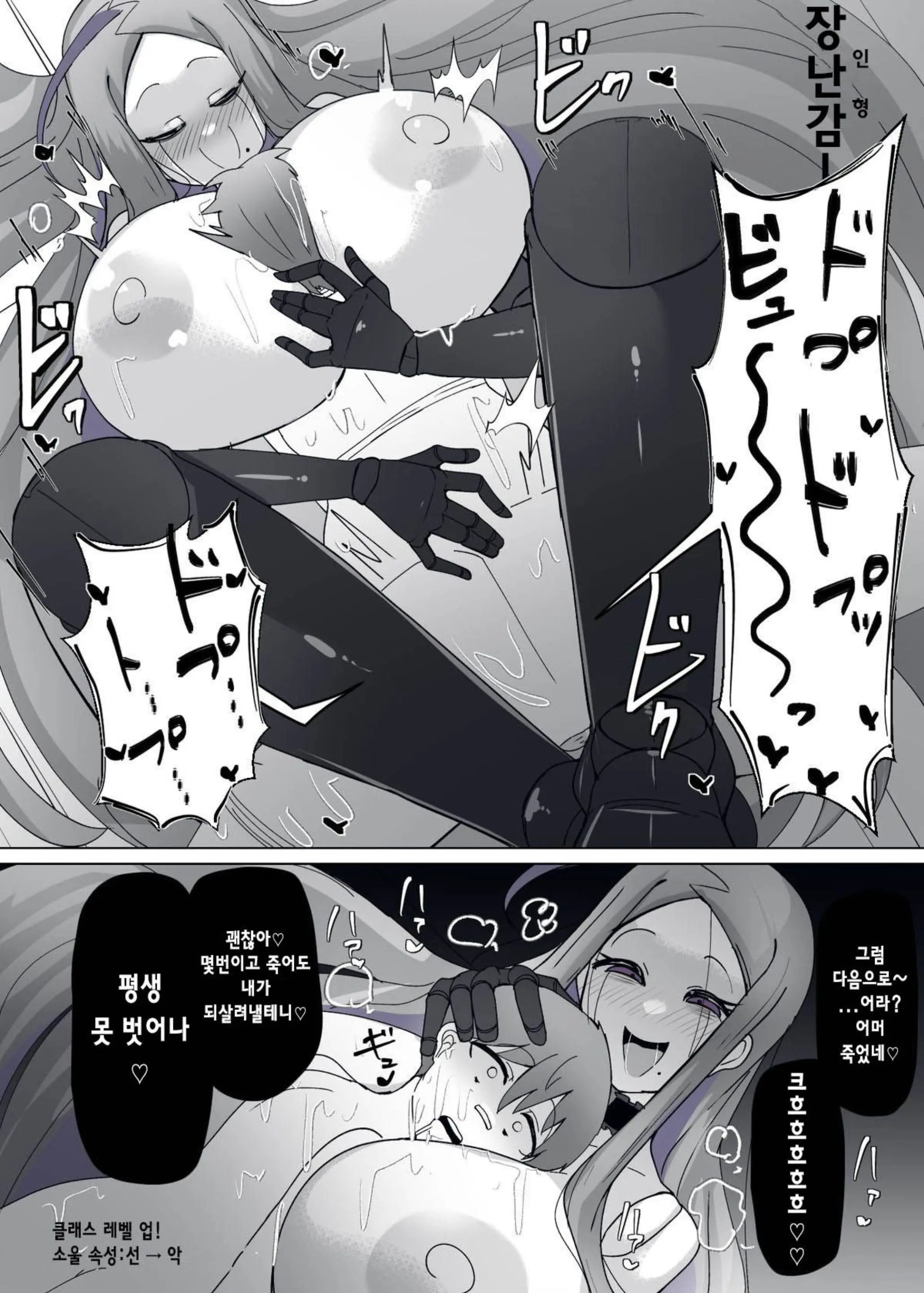 웹툰 이미지 20