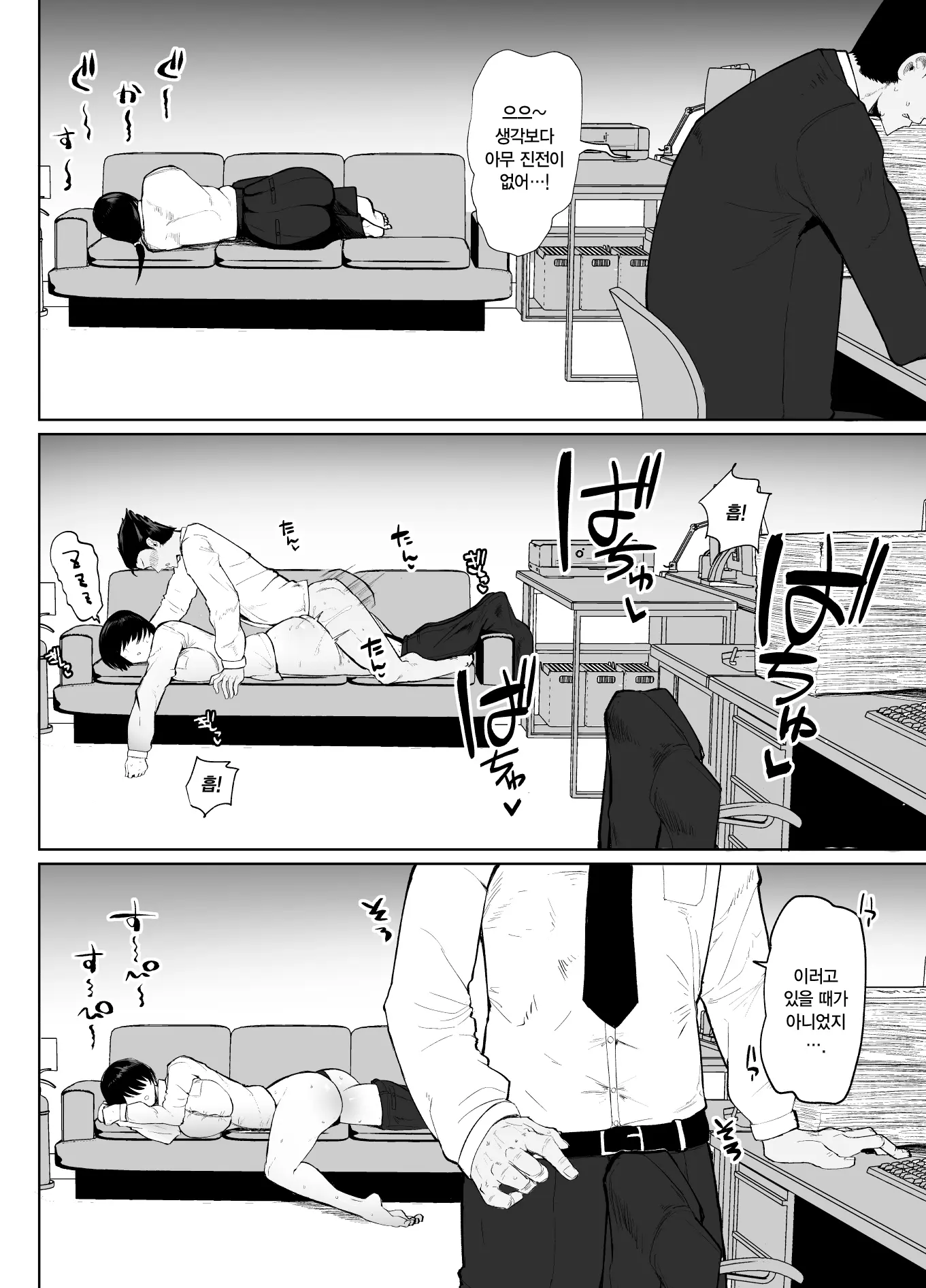 웹툰 이미지 24