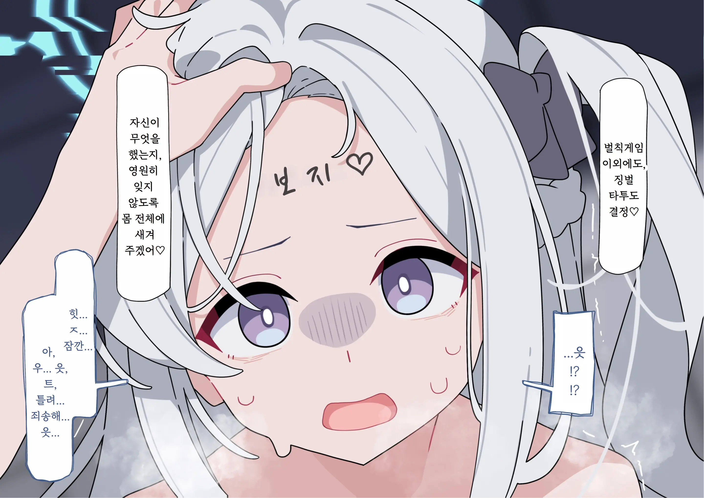 웹툰 이미지 120