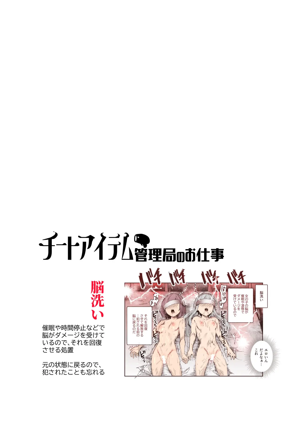웹툰 이미지 1