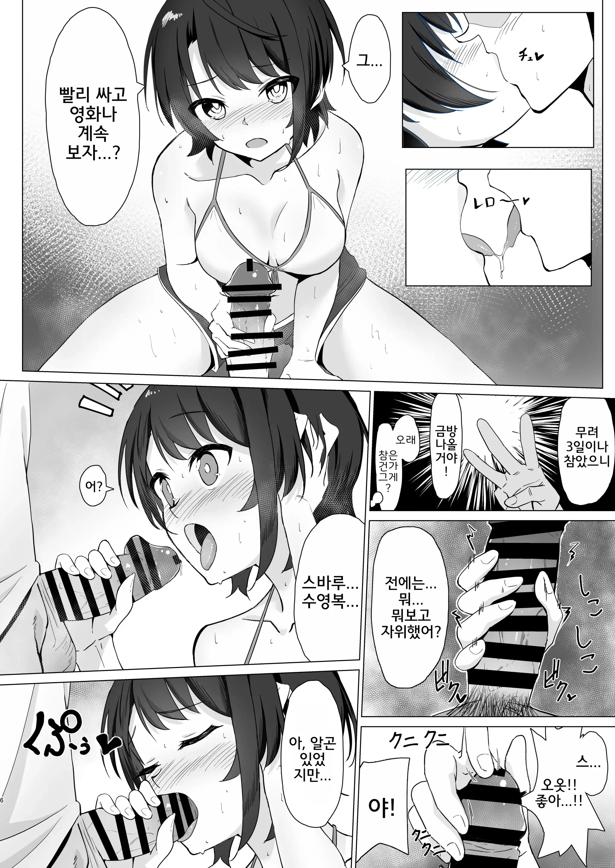 웹툰 이미지 25