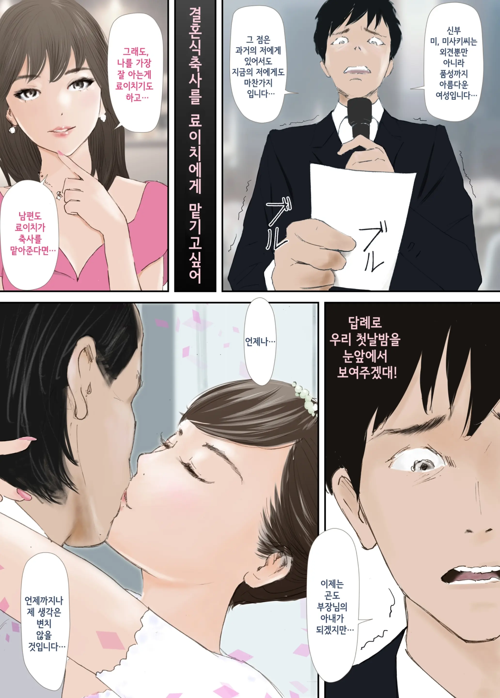 웹툰 이미지 69