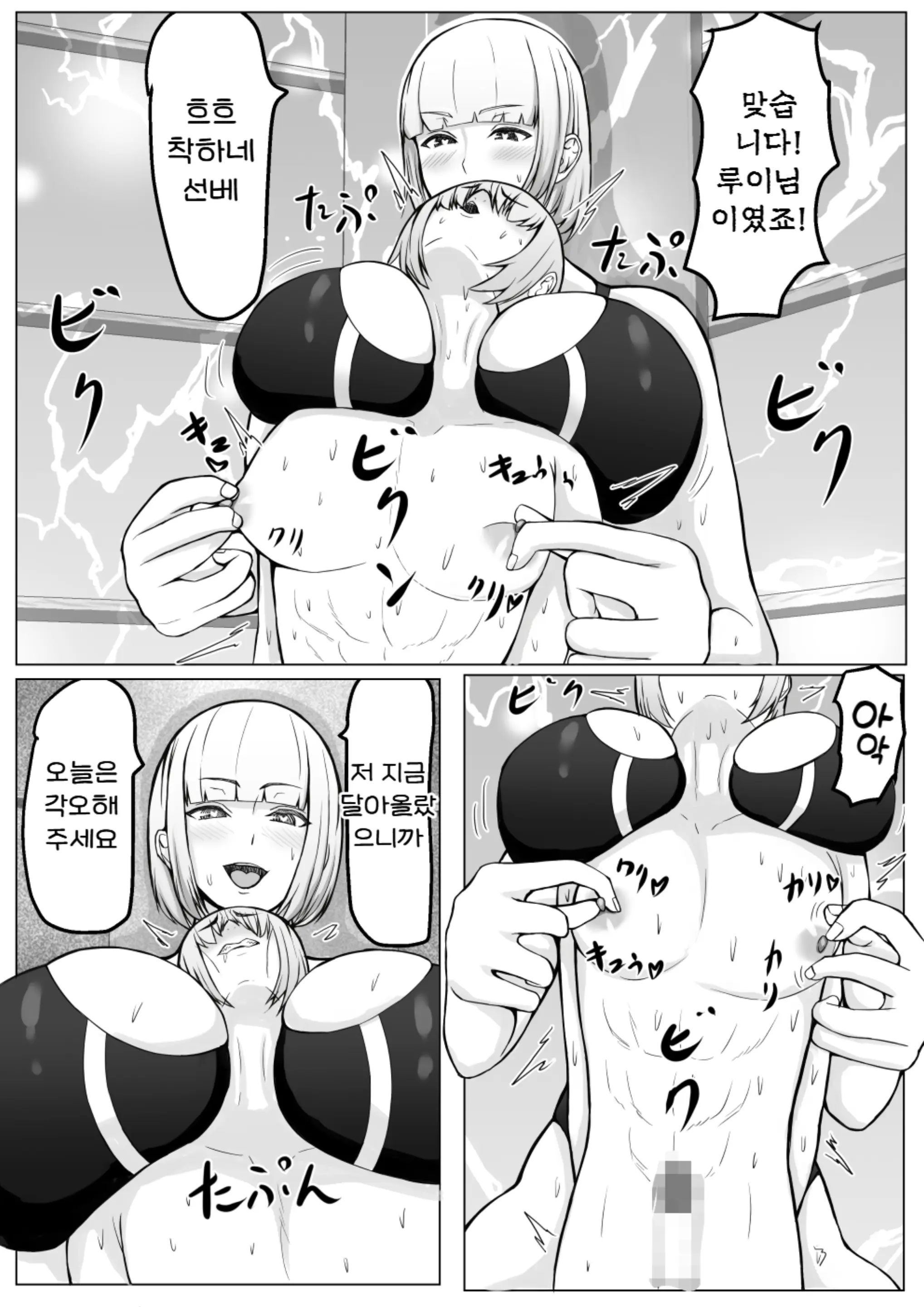 웹툰 이미지 47