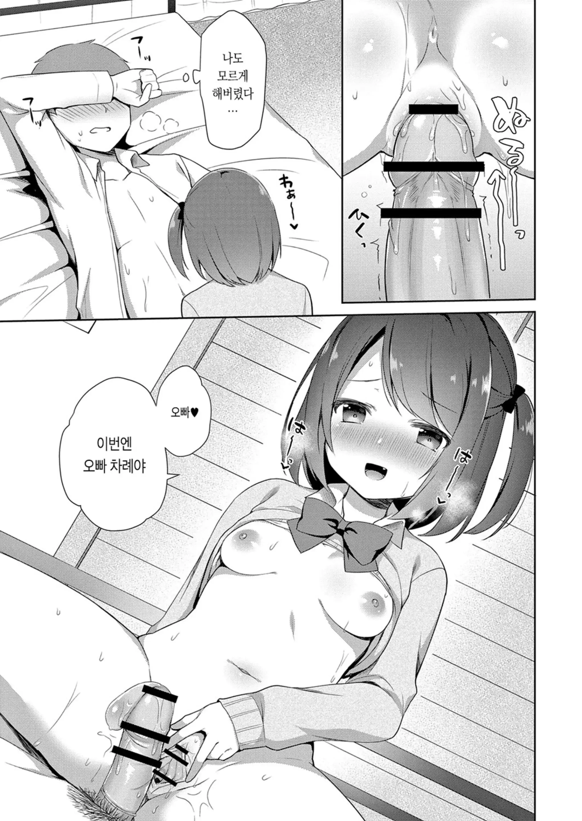 웹툰 이미지 136