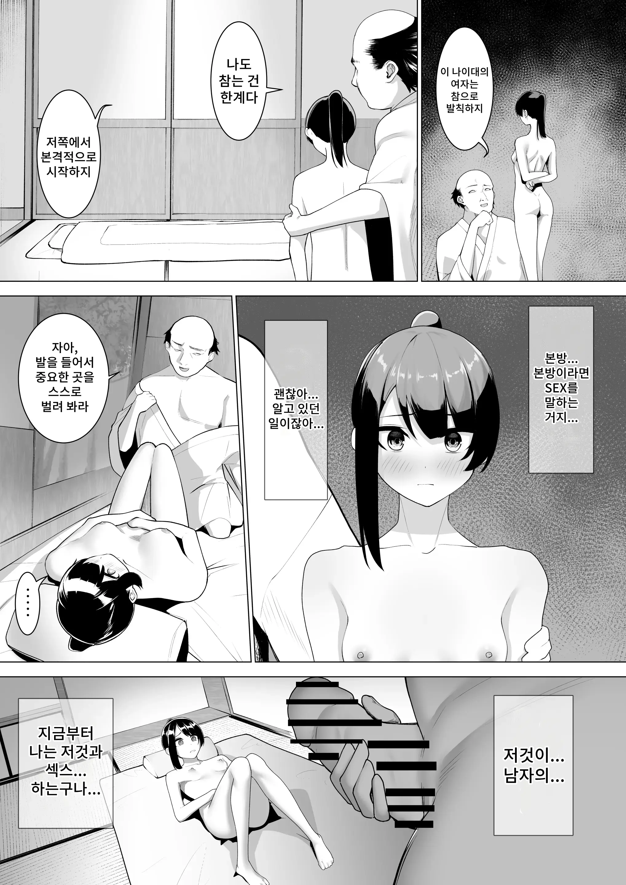 웹툰 이미지 23