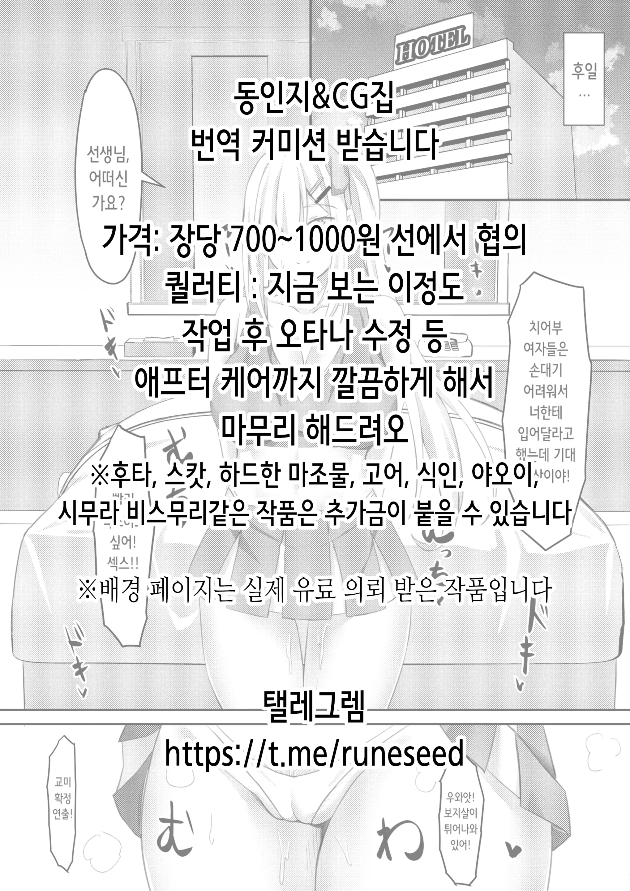 웹툰 이미지 1