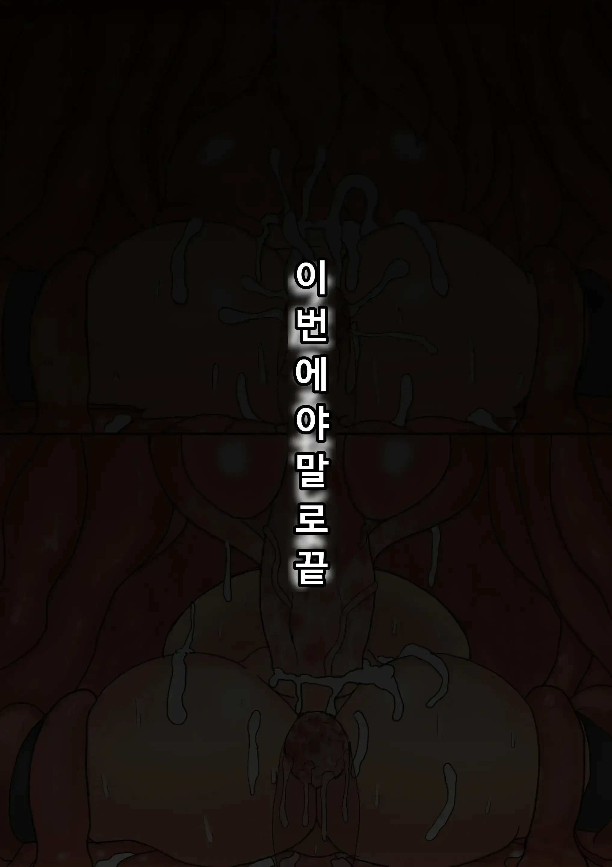 웹툰 이미지 125