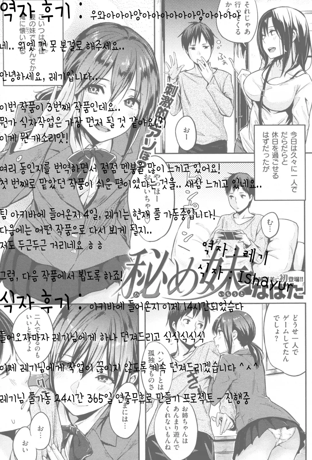 웹툰 이미지 231