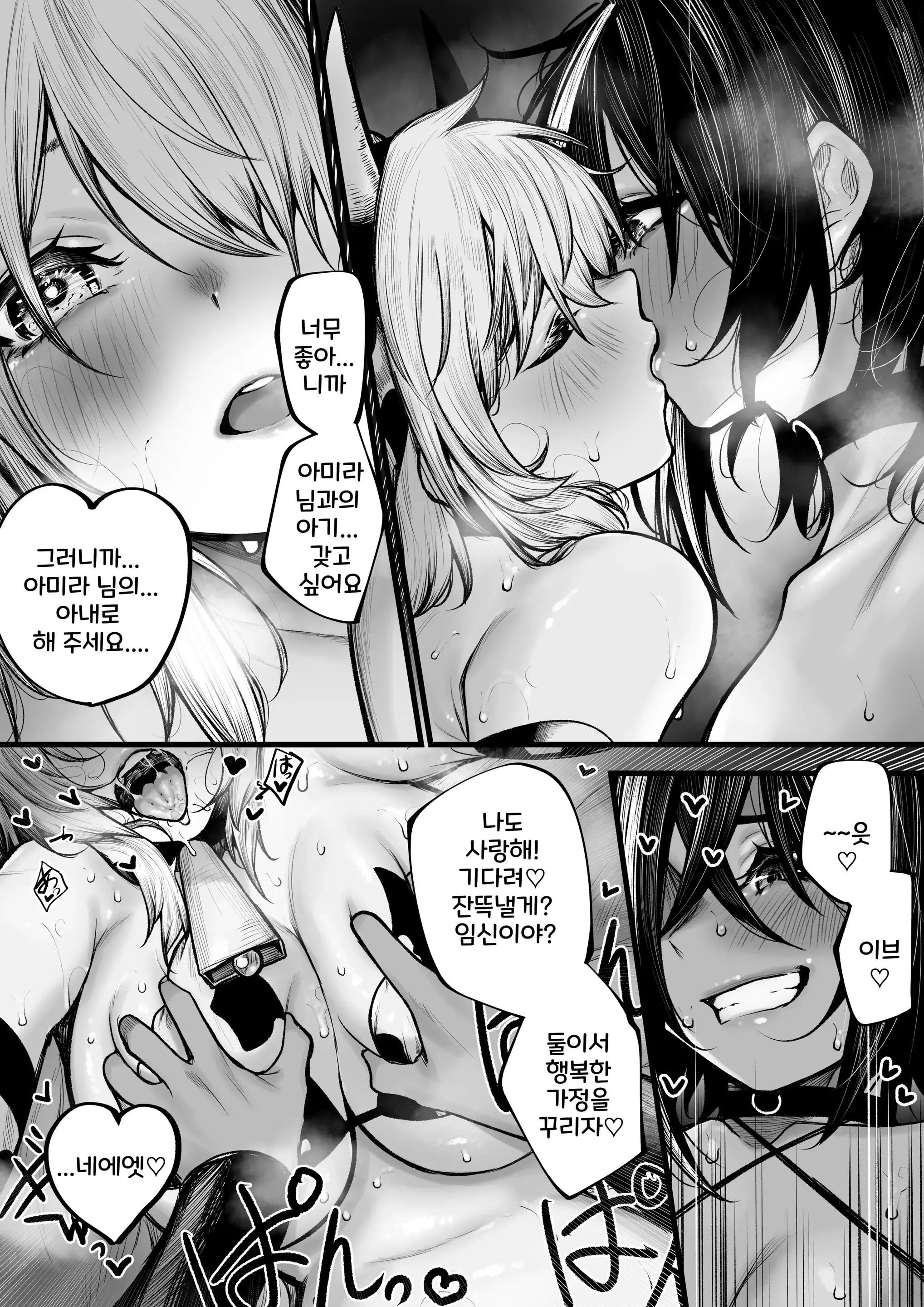 웹툰 이미지 12