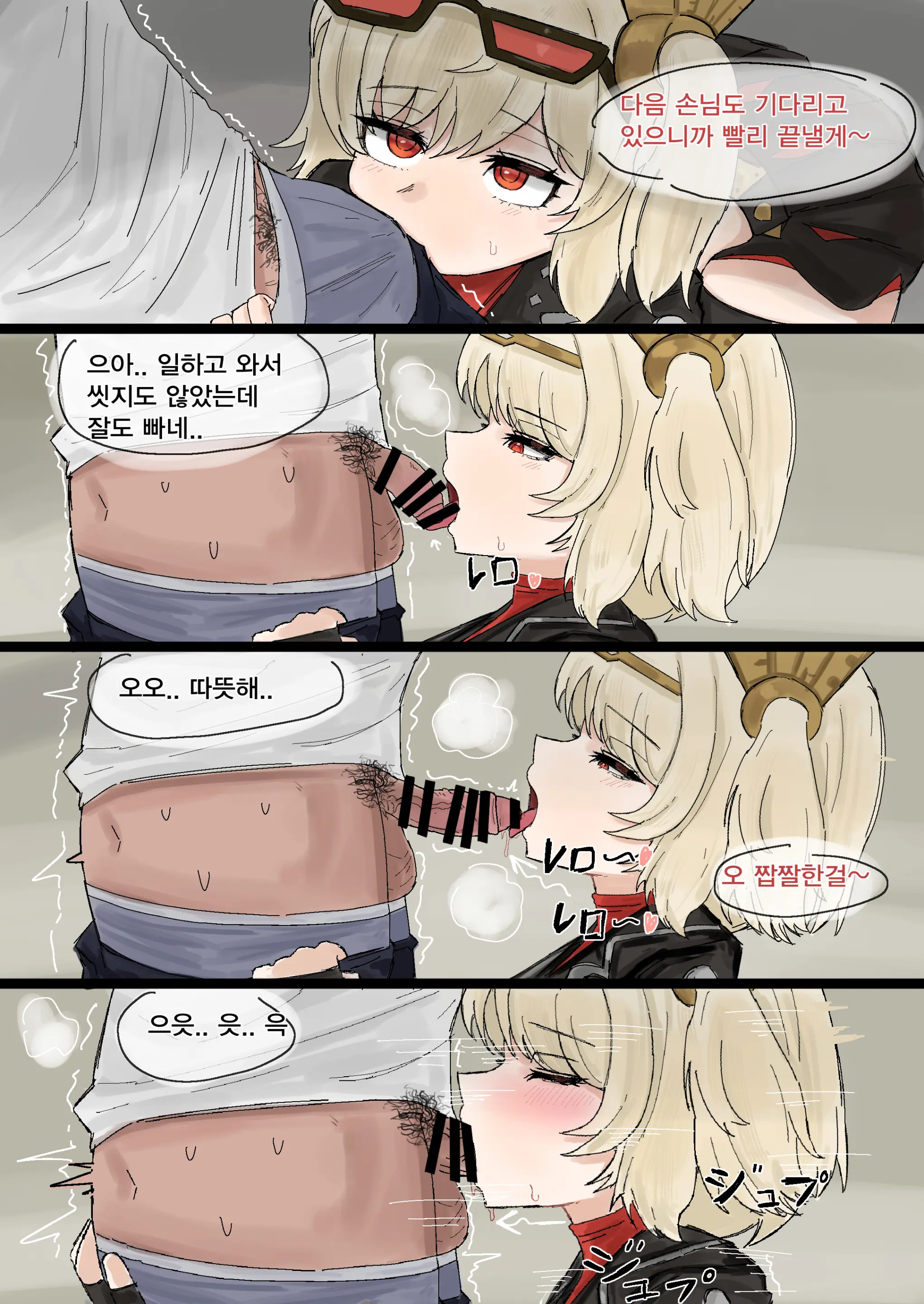 웹툰 이미지 9