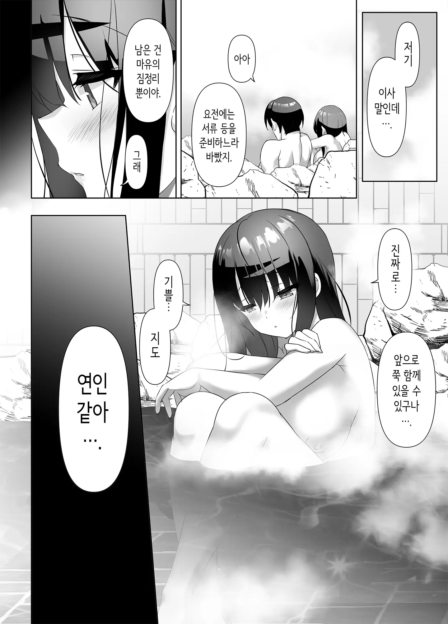 웹툰 이미지 40