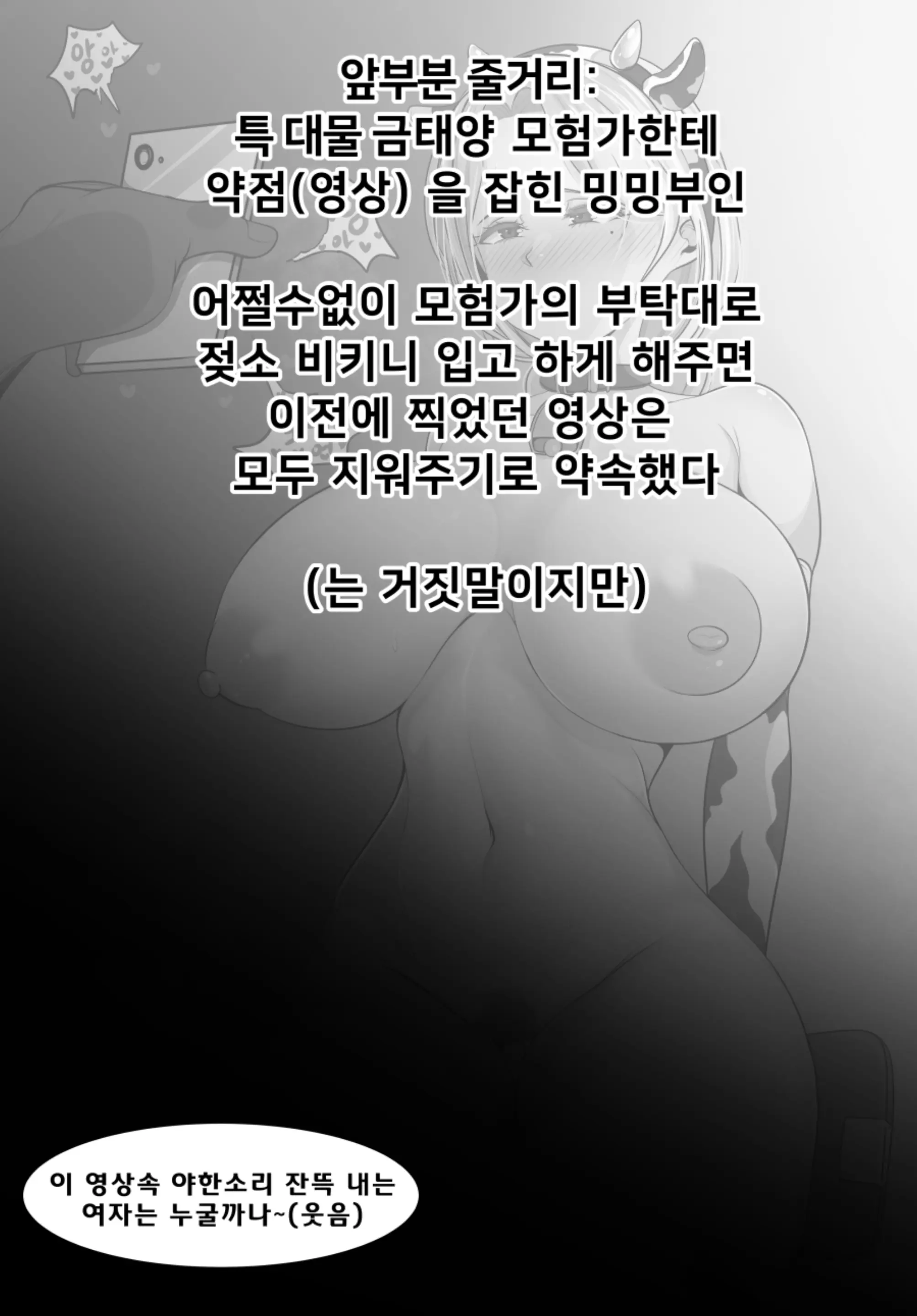 웹툰 이미지 8
