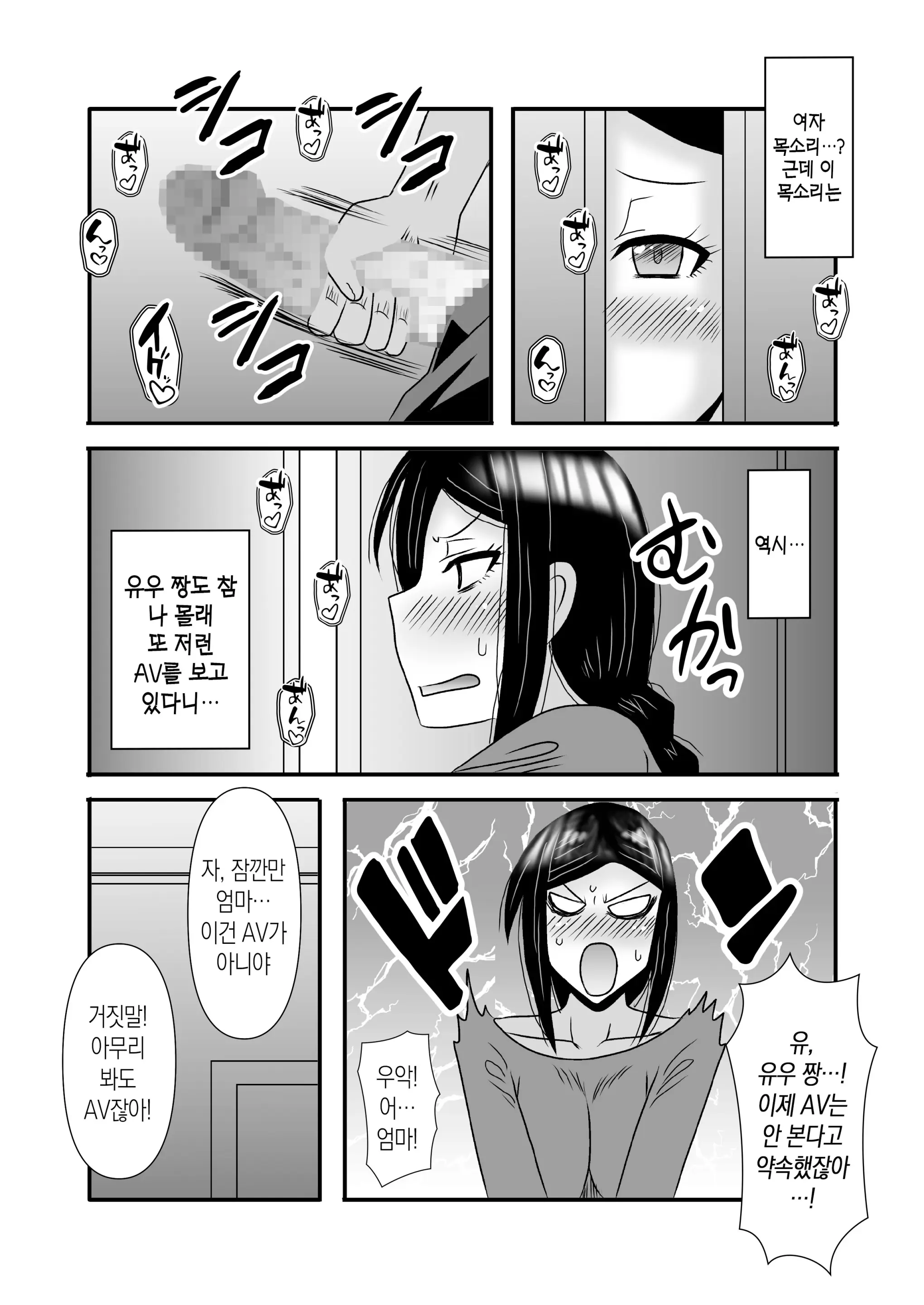 웹툰 이미지 43