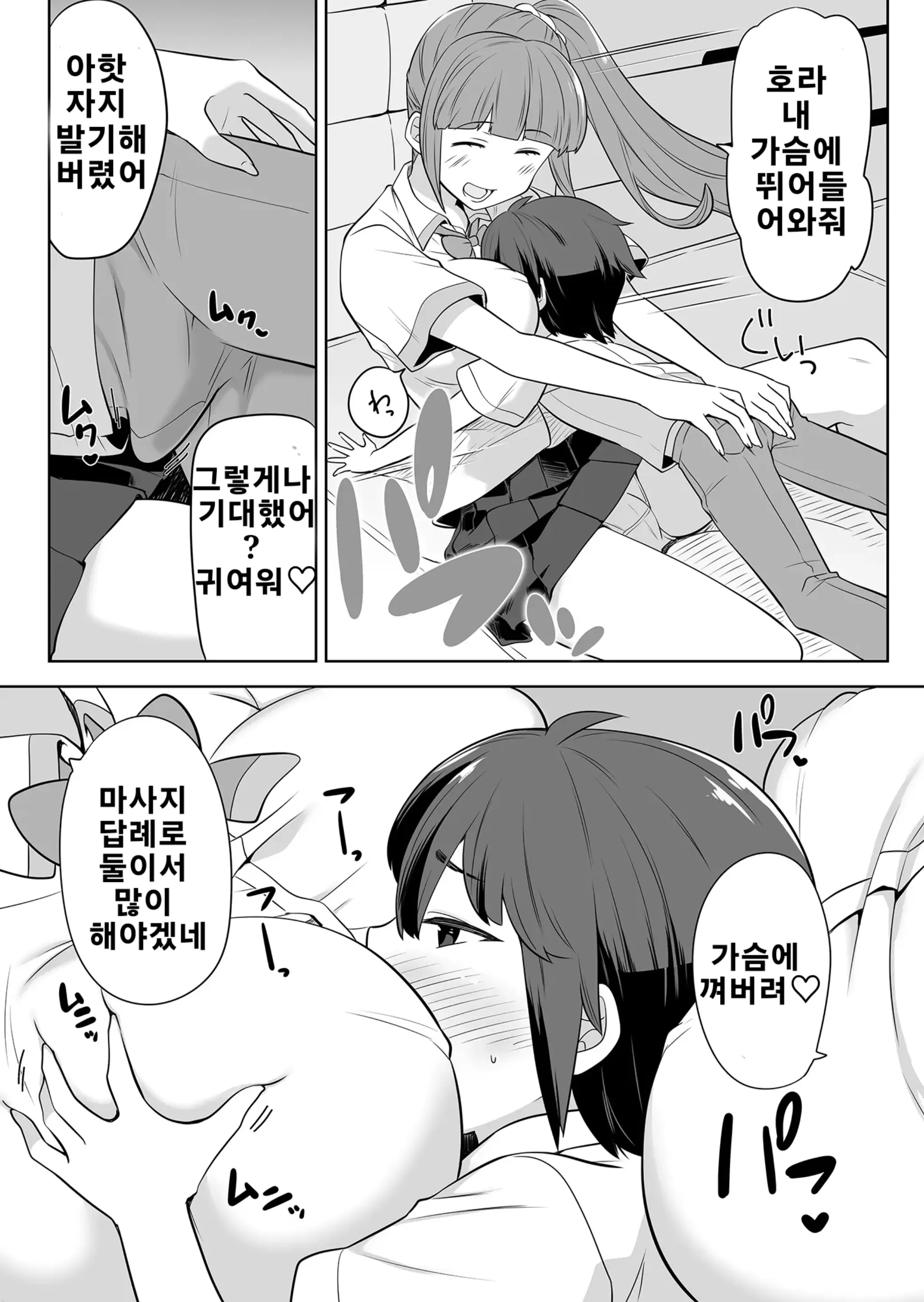 웹툰 이미지 13
