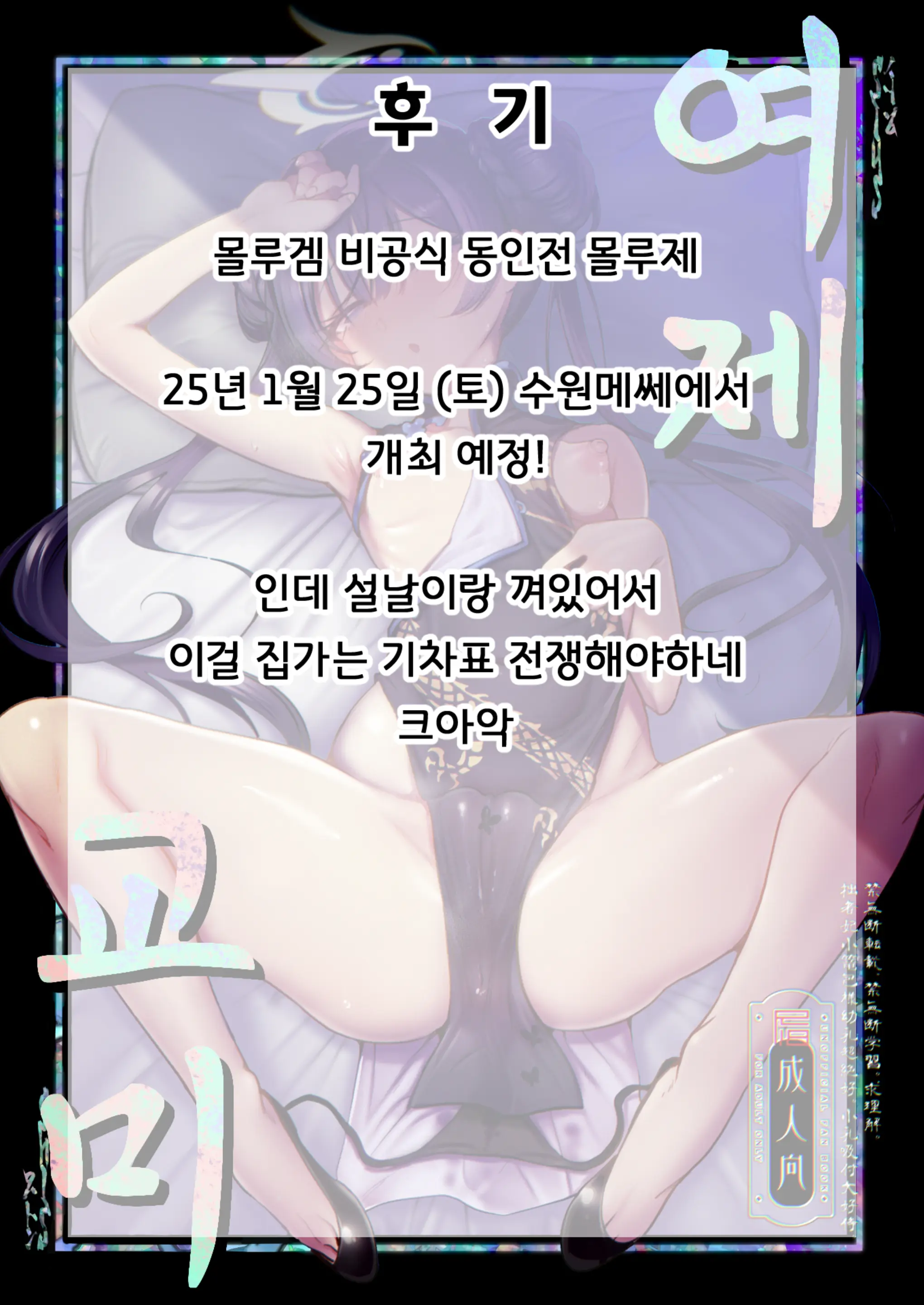 웹툰 이미지 26