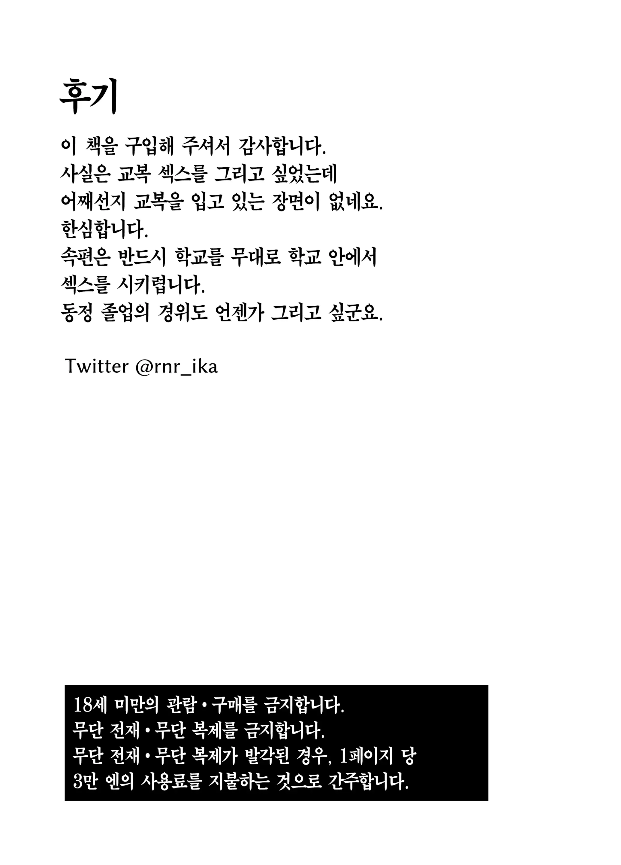 웹툰 이미지 38