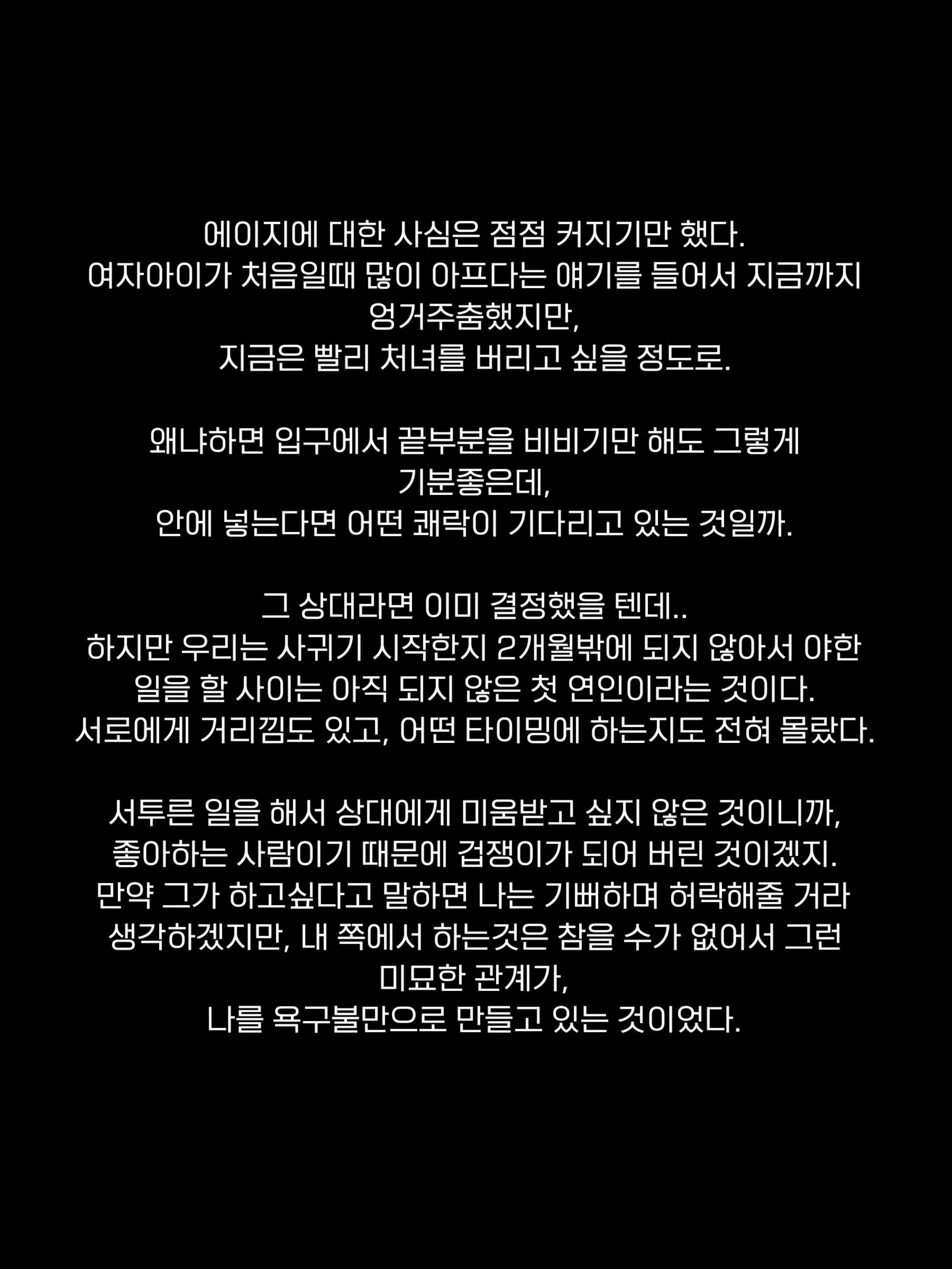 웹툰 이미지 24