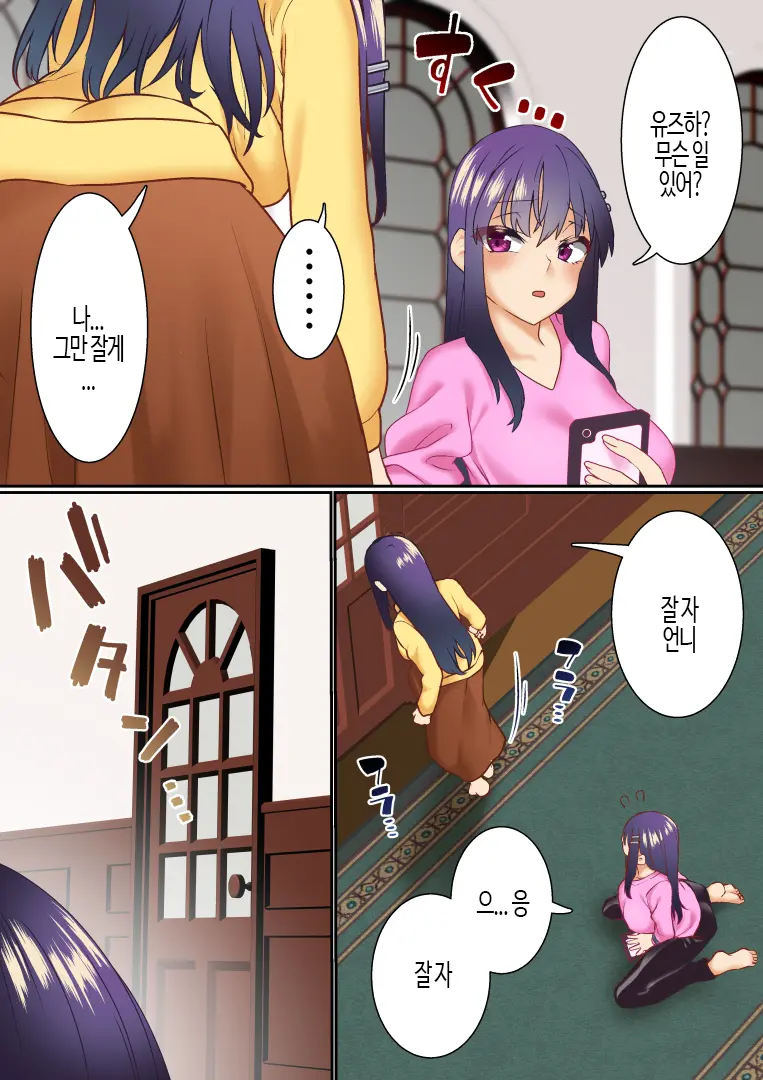 웹툰 이미지 18