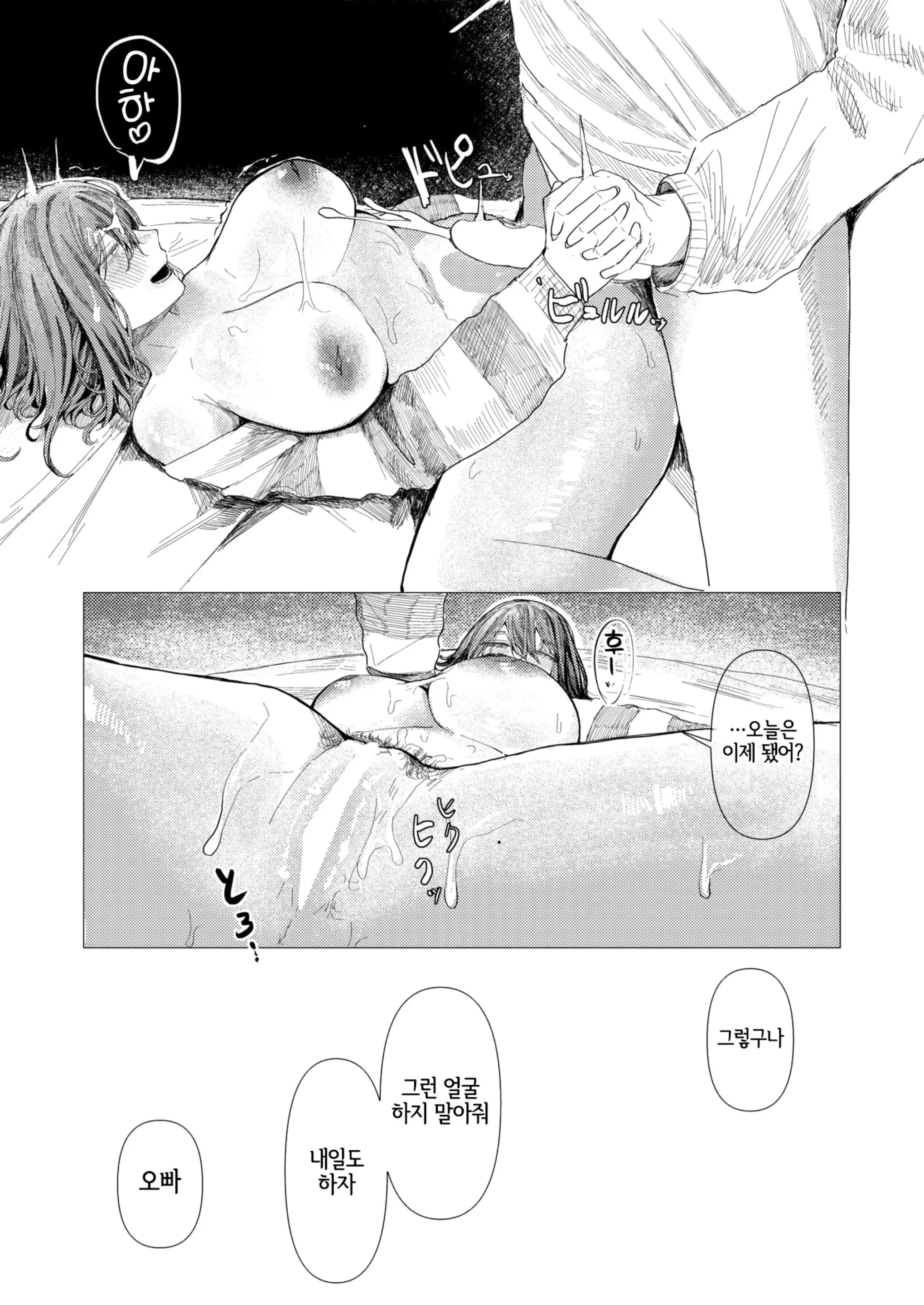 웹툰 이미지 12